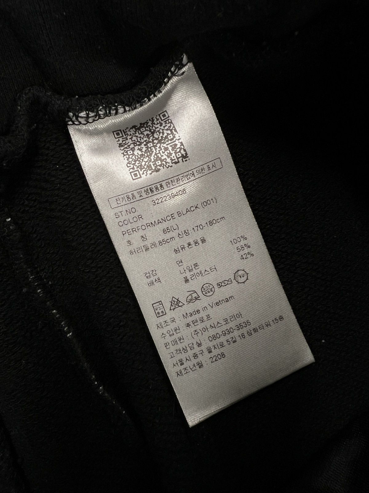 Andersson Bell × Asics Asics x Anderson Bell Sweatpants Size US 34 / EU 50 - 9 Thumbnail