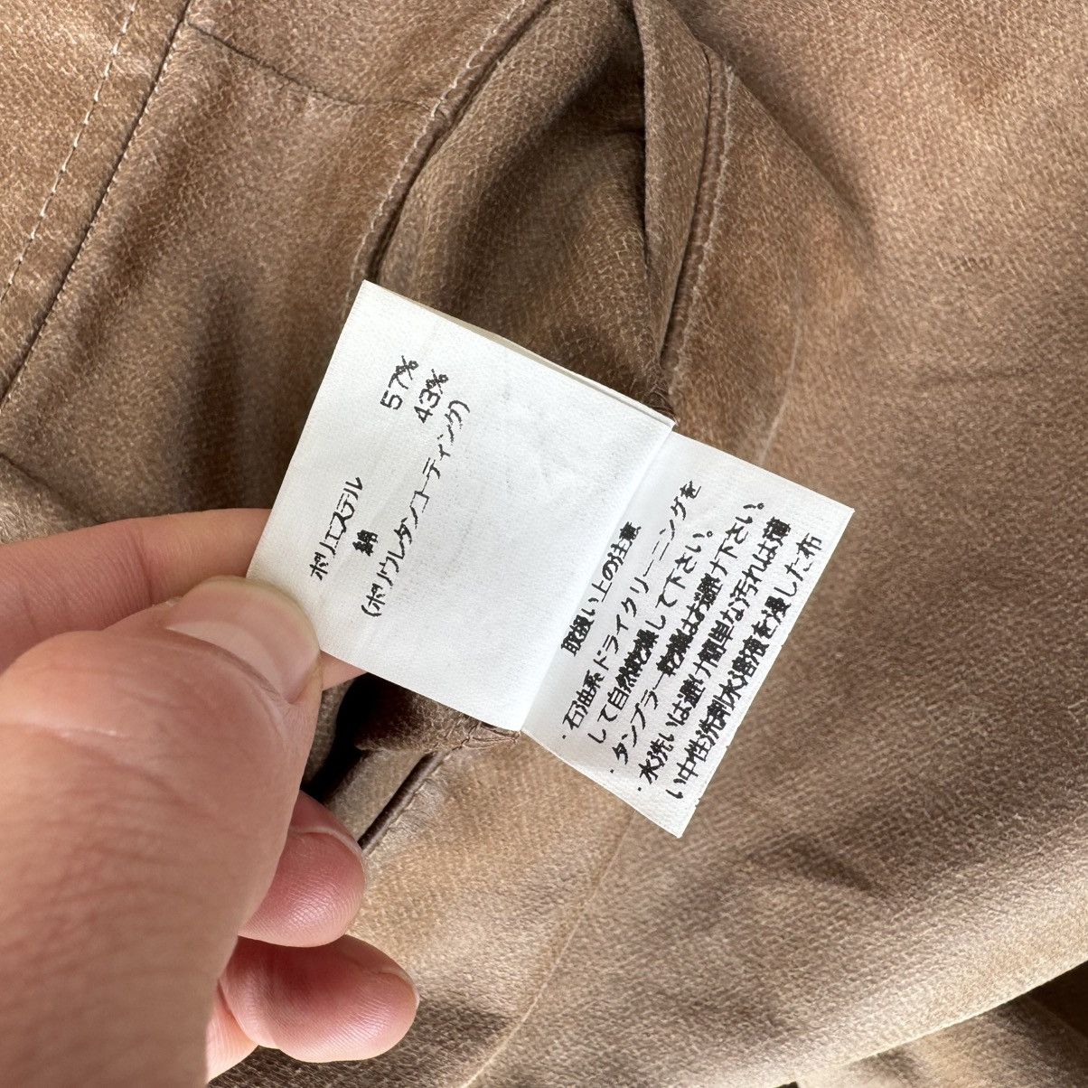 Tornado Mart Tornado Mart paper waxed flared pants Size US 32 / EU 48 - 14 Thumbnail