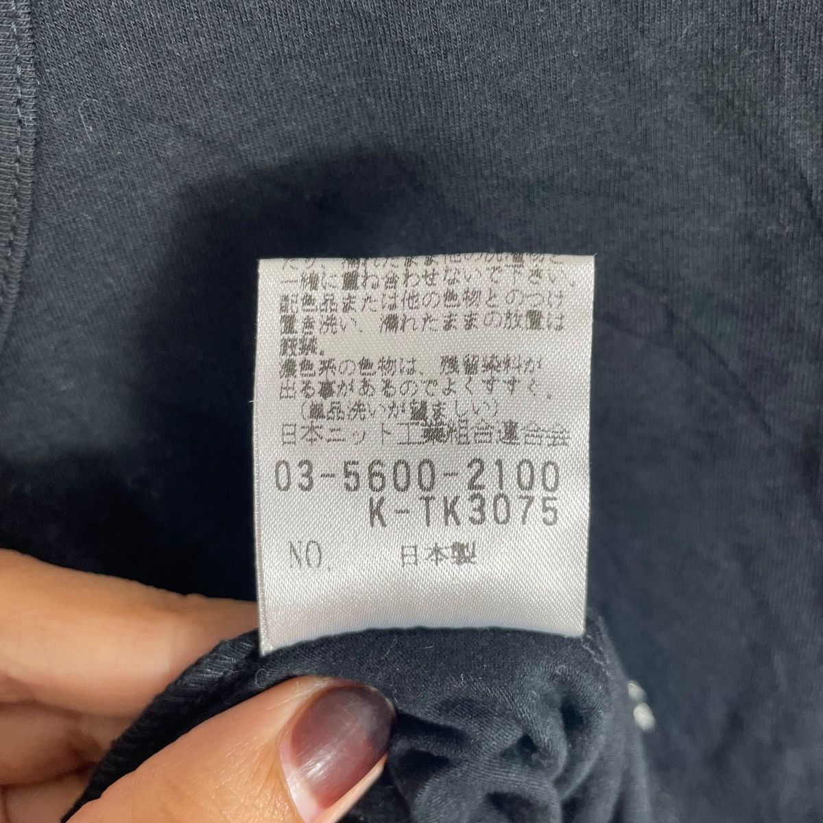 Japanese Brand Tokyo Rush The Real Colors Japan Skull Bones Shirt Size US S / EU 44-46 / 1 - 6 Thumbnail