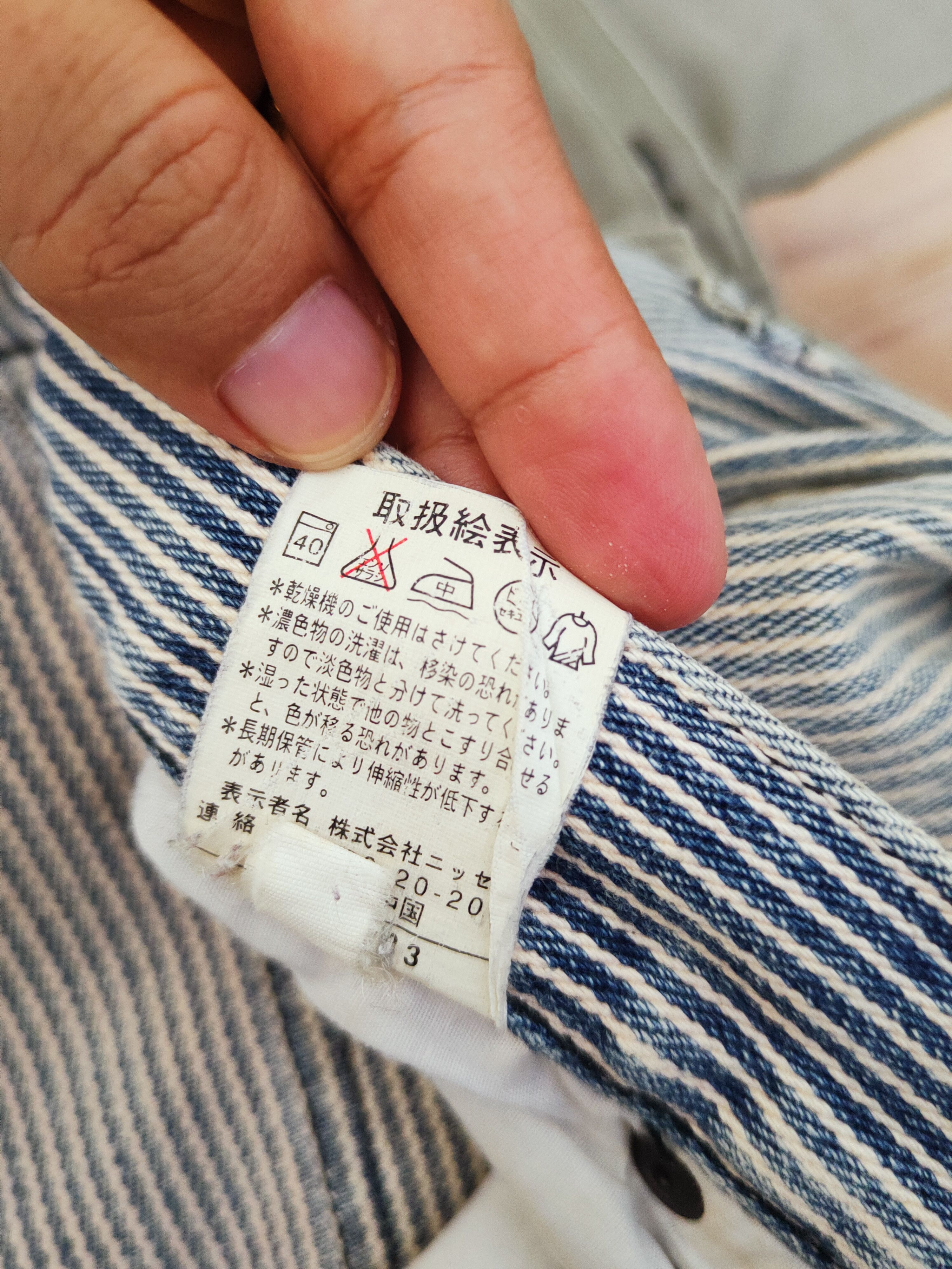 Japanese Brand B.C.Factory Blue Stripe Distressed Ripped Jeans #W599 Size US 34 / EU 50 - 14 Thumbnail