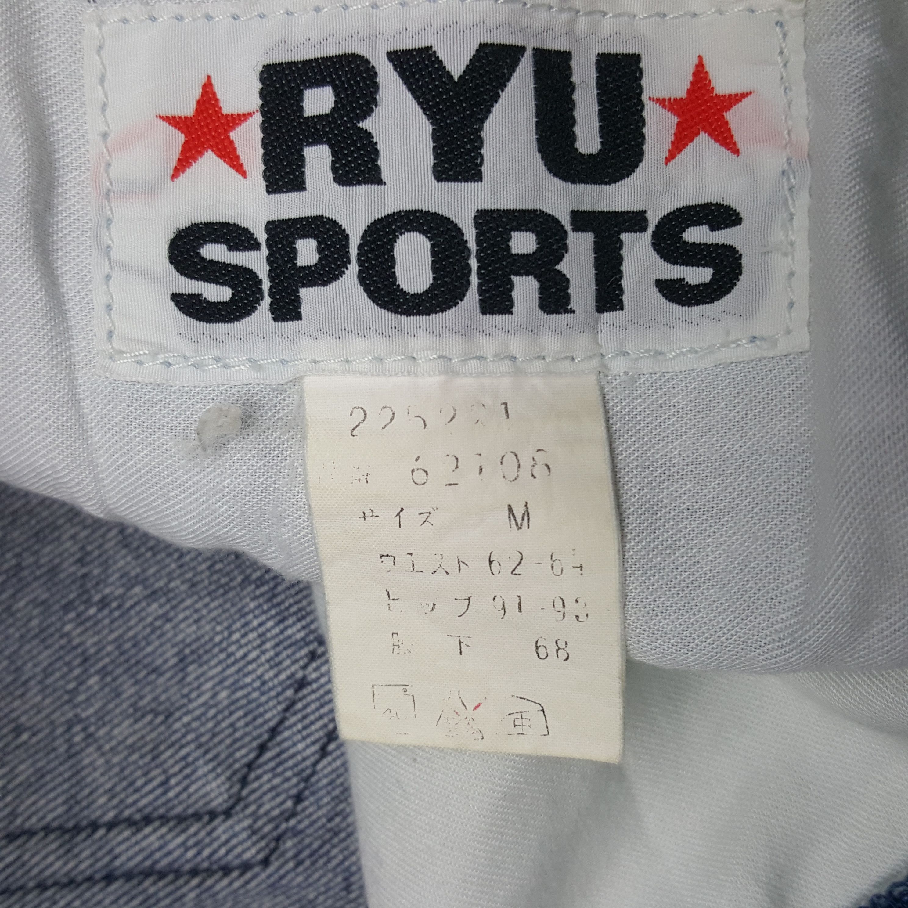 Japanese Brand × Vintage Vintage RYU Sports Fullprinted Denim Jeans Size 23" - 14 Thumbnail