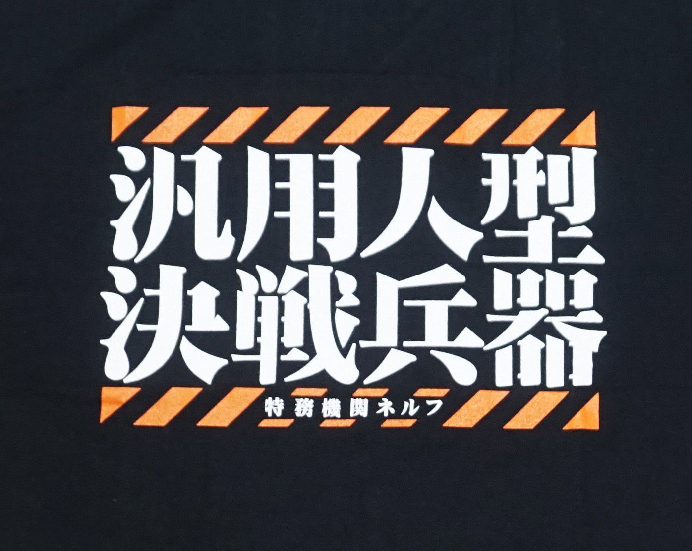 Vintage 90's Neon Genesis Evangelion T-Shirt Size US L / EU 52-54 / 3 - 2 Thumbnail