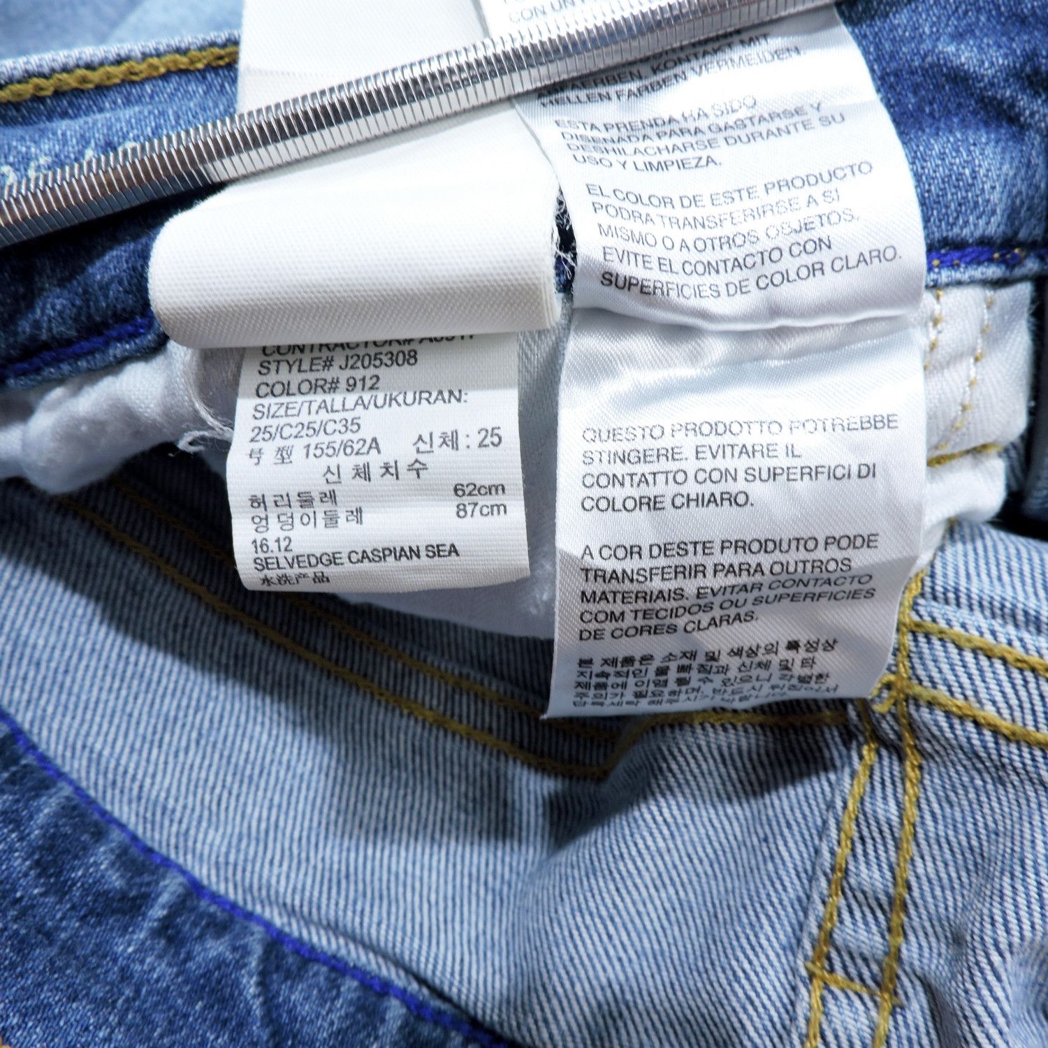 Calvin Klein CK PREMIUM ITALIAN STRETCH SELVEDGE CASPIAN SEA SLIM DENIM Size US 27 - 5 Thumbnail