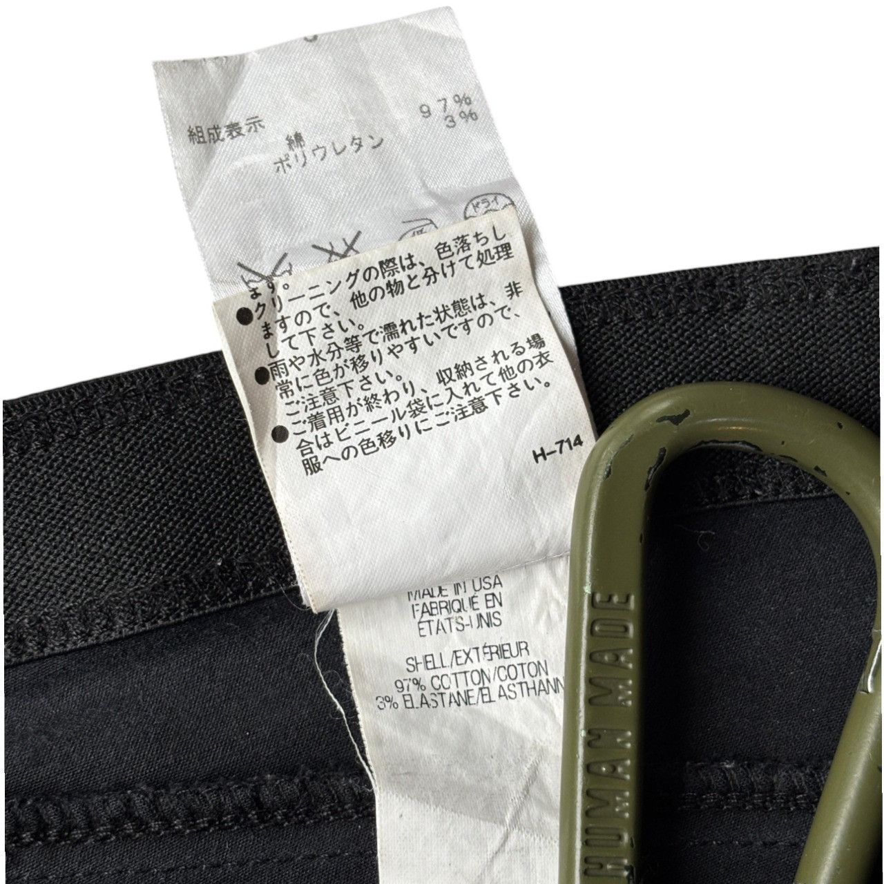 Helmut Lang Stretch Pants Helmut Lang Size 27" / US 4 / IT 40 - 7 Thumbnail