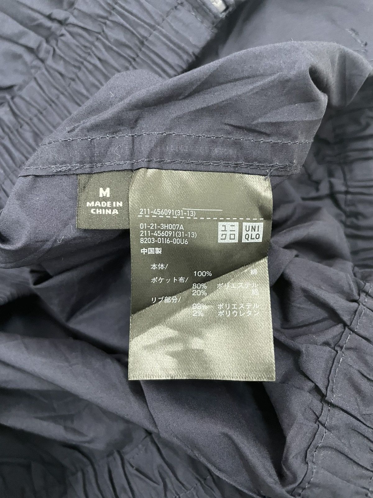 Uniqlo Uniqlo Zipper Cropped Jacket Size M / US 6-8 / IT 42-44 - 7 Thumbnail