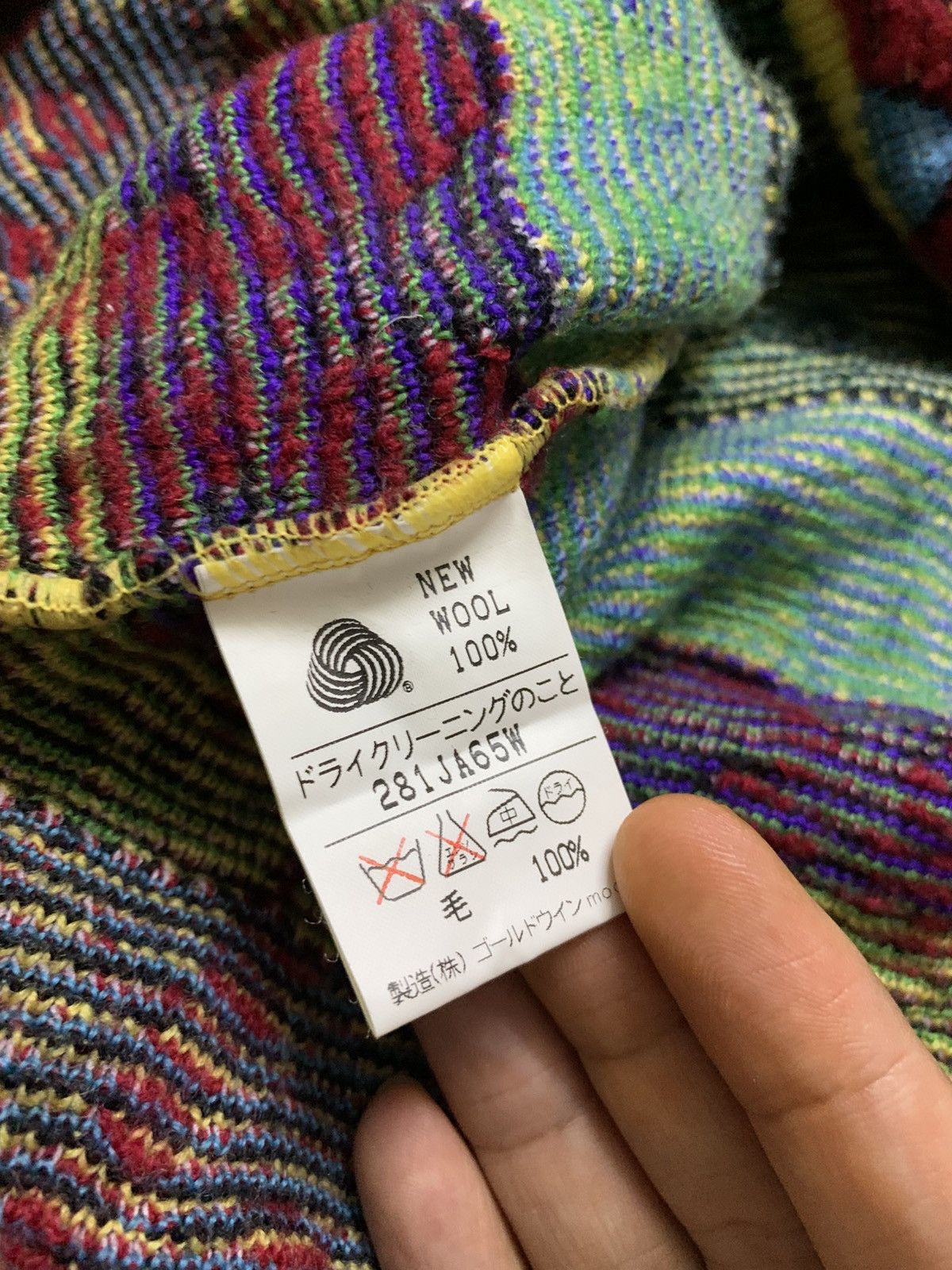 Yoshiyuki Konishi Vintage Ficce Knitted Psychedelic Multi Pattern Wool Size US L / EU 52-54 / 3 - 11 Thumbnail