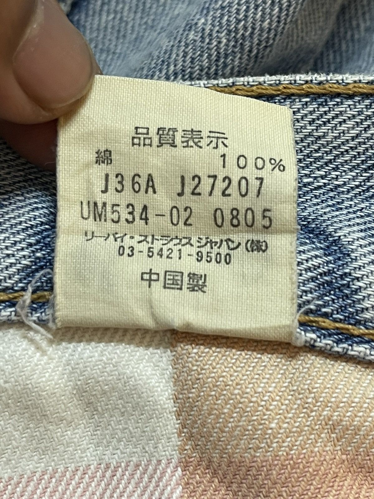 Levi's Vintage 90s Levis Blue Faded Wash Distress Baggy Jeans Size US 32 / EU 48 - 11 Thumbnail