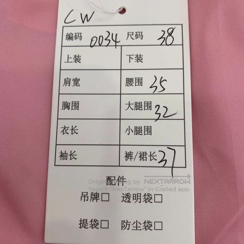 Prada Prada Pink triangle waist bag casual shorts Size 25" / US 0 / IT 36 - 9 Thumbnail