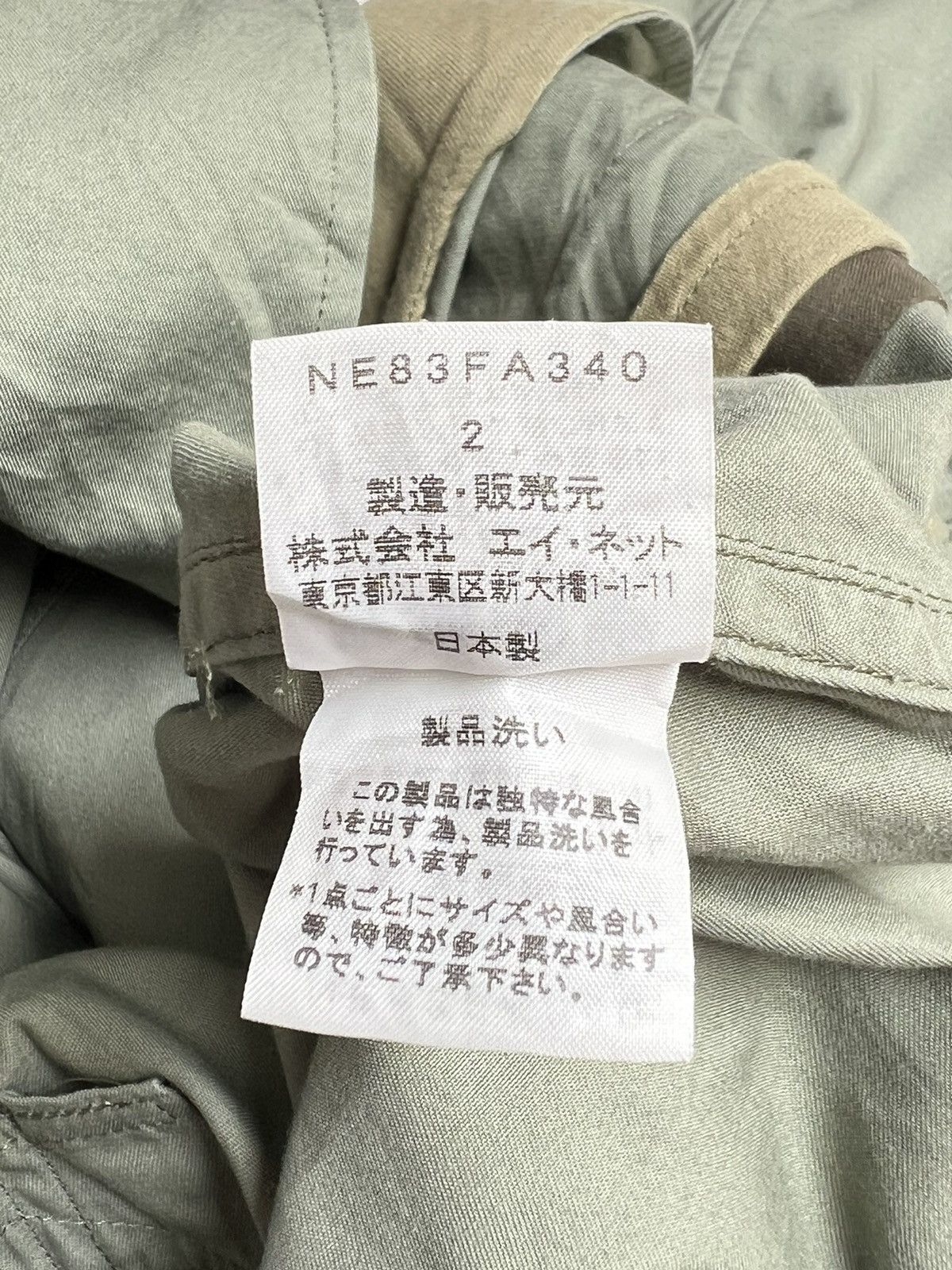 Ne-Net NE-NET Issey miyake Green Shirt Size US S / EU 44-46 / 1 - 8 Thumbnail