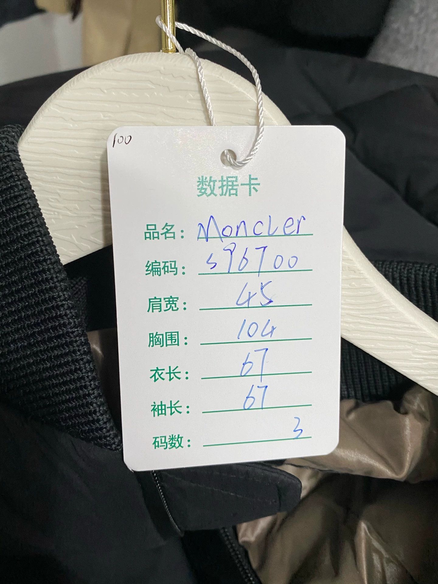 Moncler Moncler Black Label Down Jacket Size 3 Size US L / EU 52-54 / 3 - 9 Thumbnail