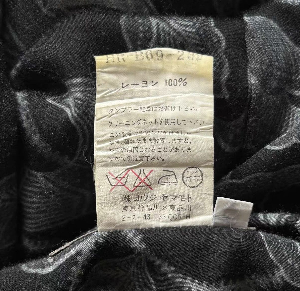 Yohji Yamamoto Yohji Yamamoto 06ss Plants & Animals Print Shirt K4 Size US L / EU 52-54 / 3 - 7 Thumbnail