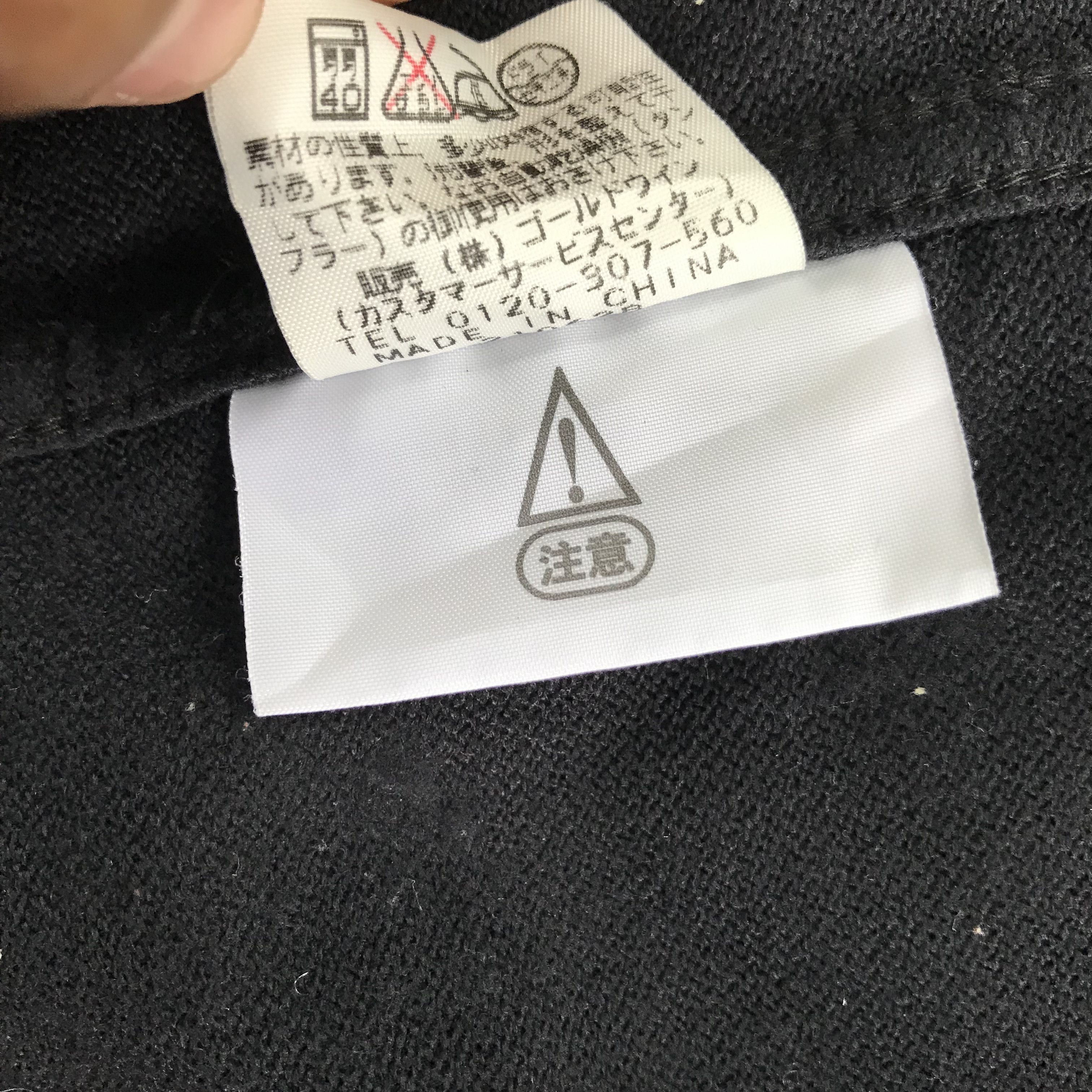 The North Face The North Face jacket Size US XXL / EU 58 / 5 - 10 Thumbnail