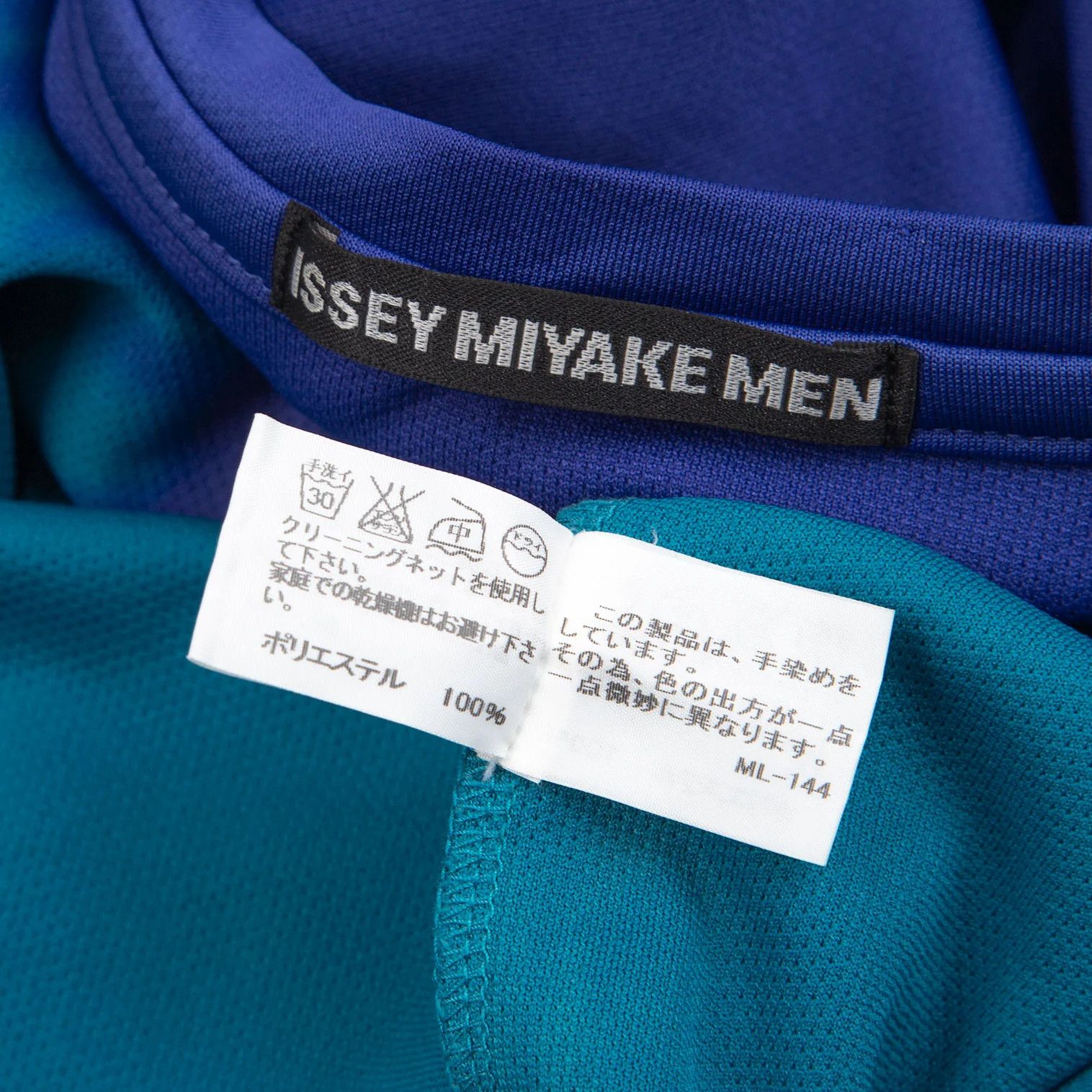Issey Miyake Hand-Dyed Stretch T-Shirt in Blue Emerald Size US XL / EU 56 / 4 - 10 Thumbnail