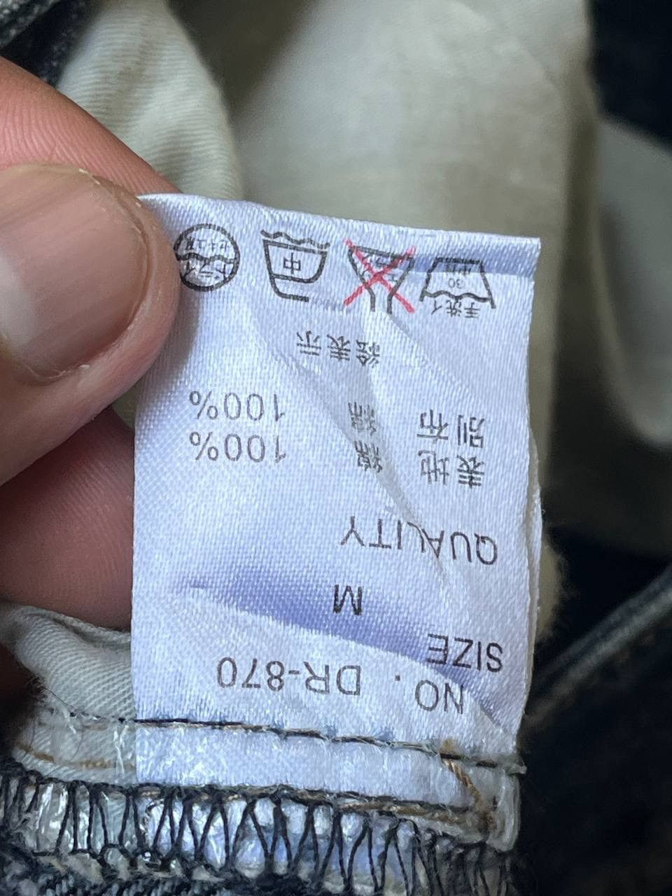 Japanese Brand VINTAGE JAPANESE BRAND DISTRESSED PUNK BONDAGE STYLE Size US 34 / EU 50 - 13 Thumbnail