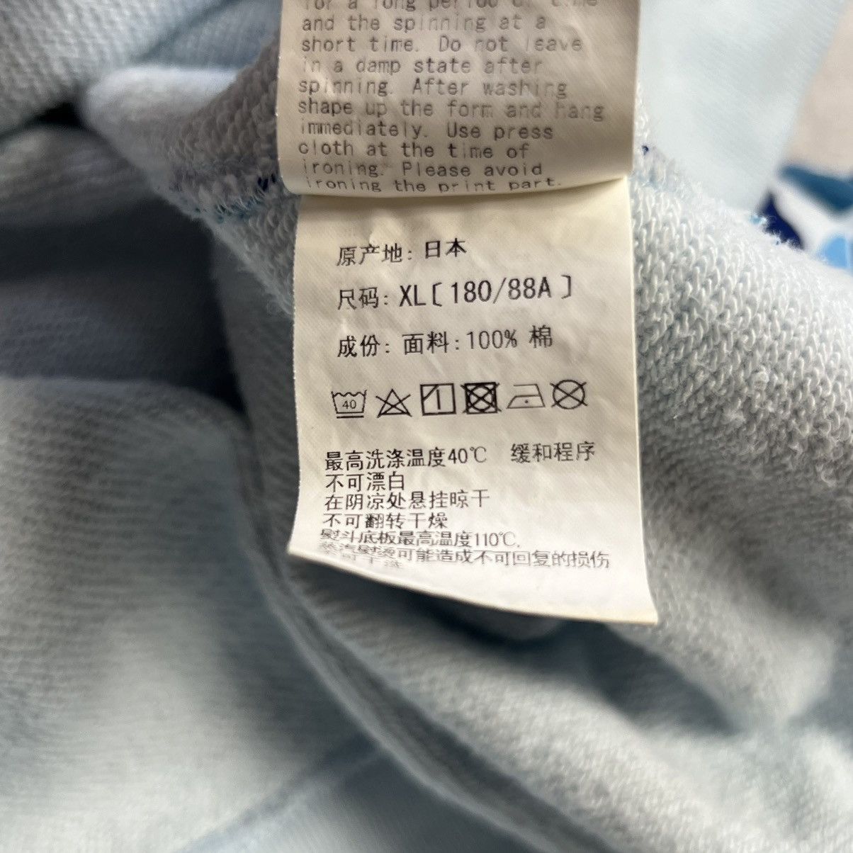 Bape Bape Color ABC Camo Full Zip Hoodie Size US XL / EU 56 / 4 - 8 Thumbnail