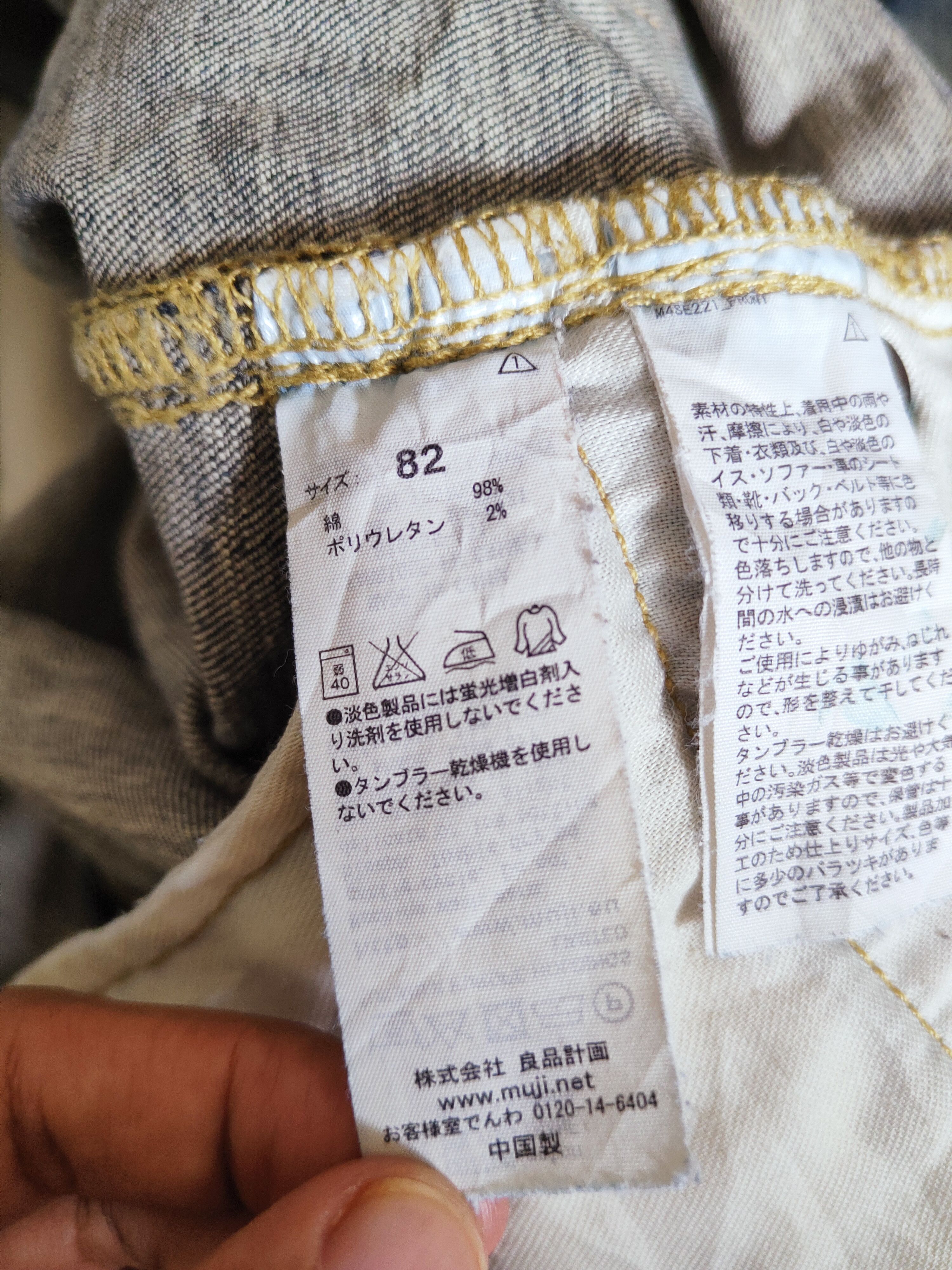 Japanese Brand Japanese Brand Dark Blue Faded Ripped Jeans #S2735 Size US 32 / EU 48 - 15 Thumbnail
