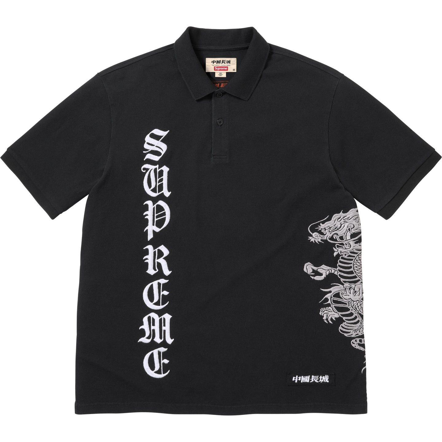 Supreme Supreme Rugby Polo 2024 XL | Grailed