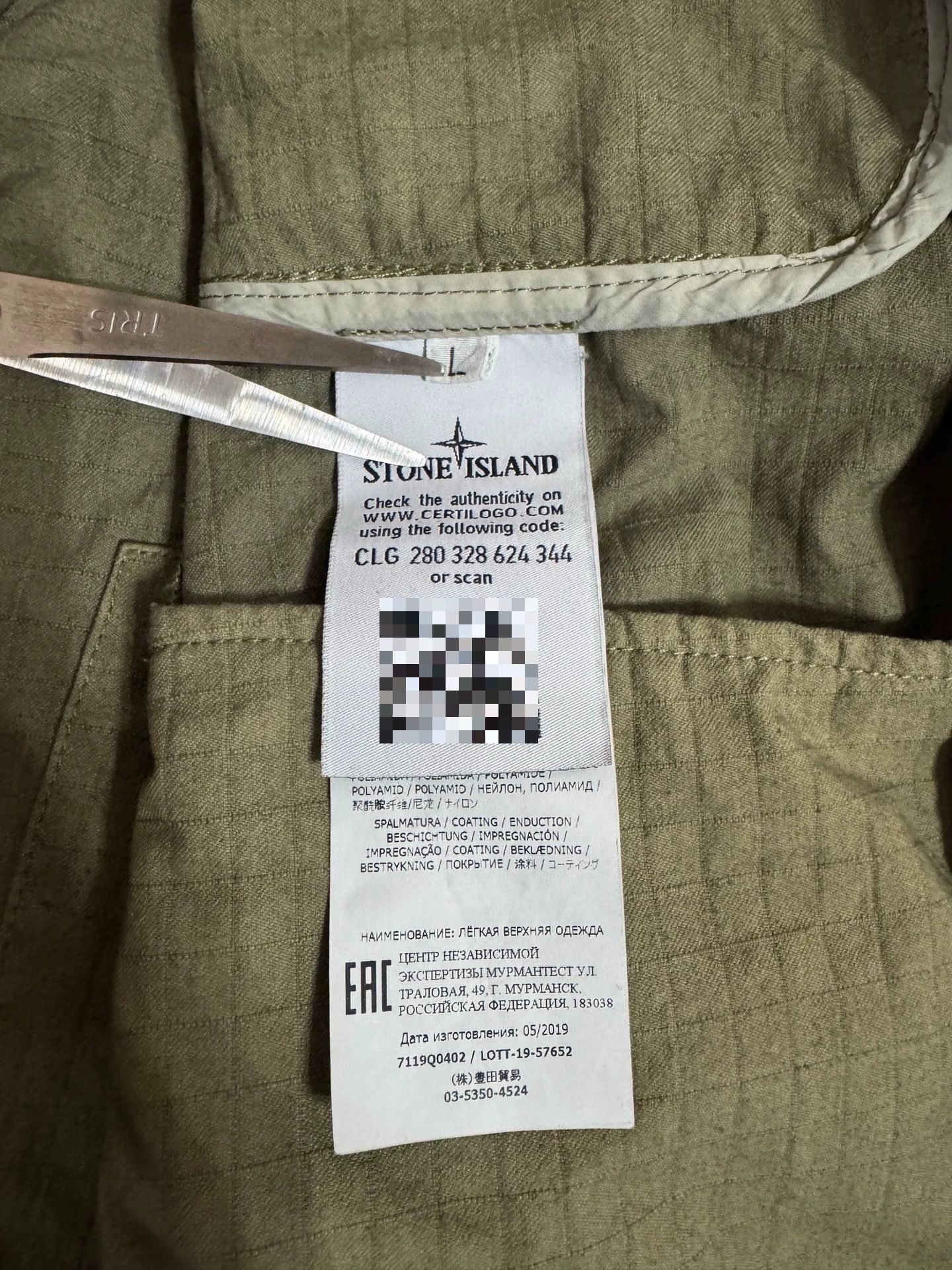 Stone Island Stone Island Shadow Project Shacket L Good Size US L / EU 52-54 / 3 - 7 Thumbnail