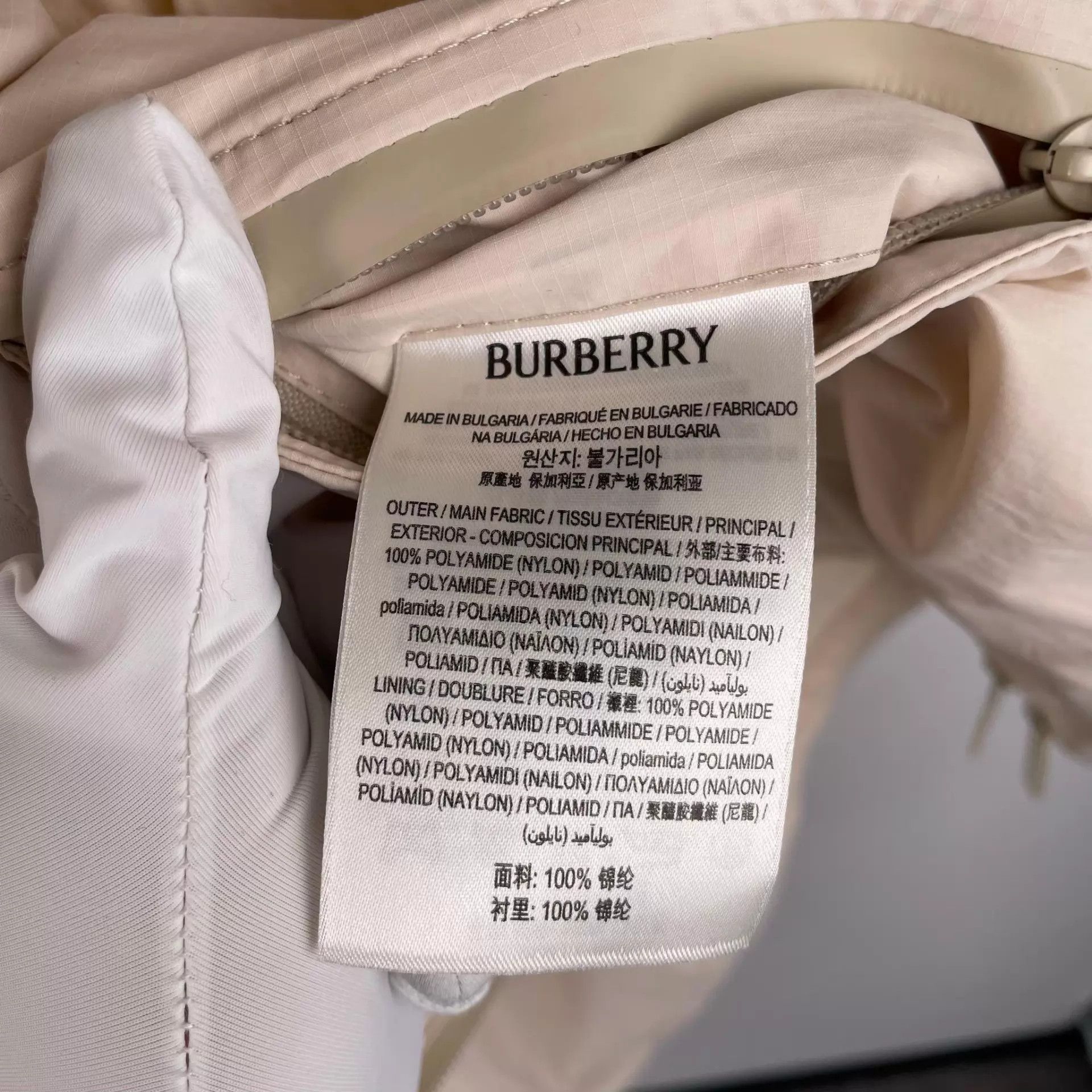 Burberry Burberry Nylon Jacket Beige XL New With Tags Size US XL / EU 56 / 4 - 7 Thumbnail