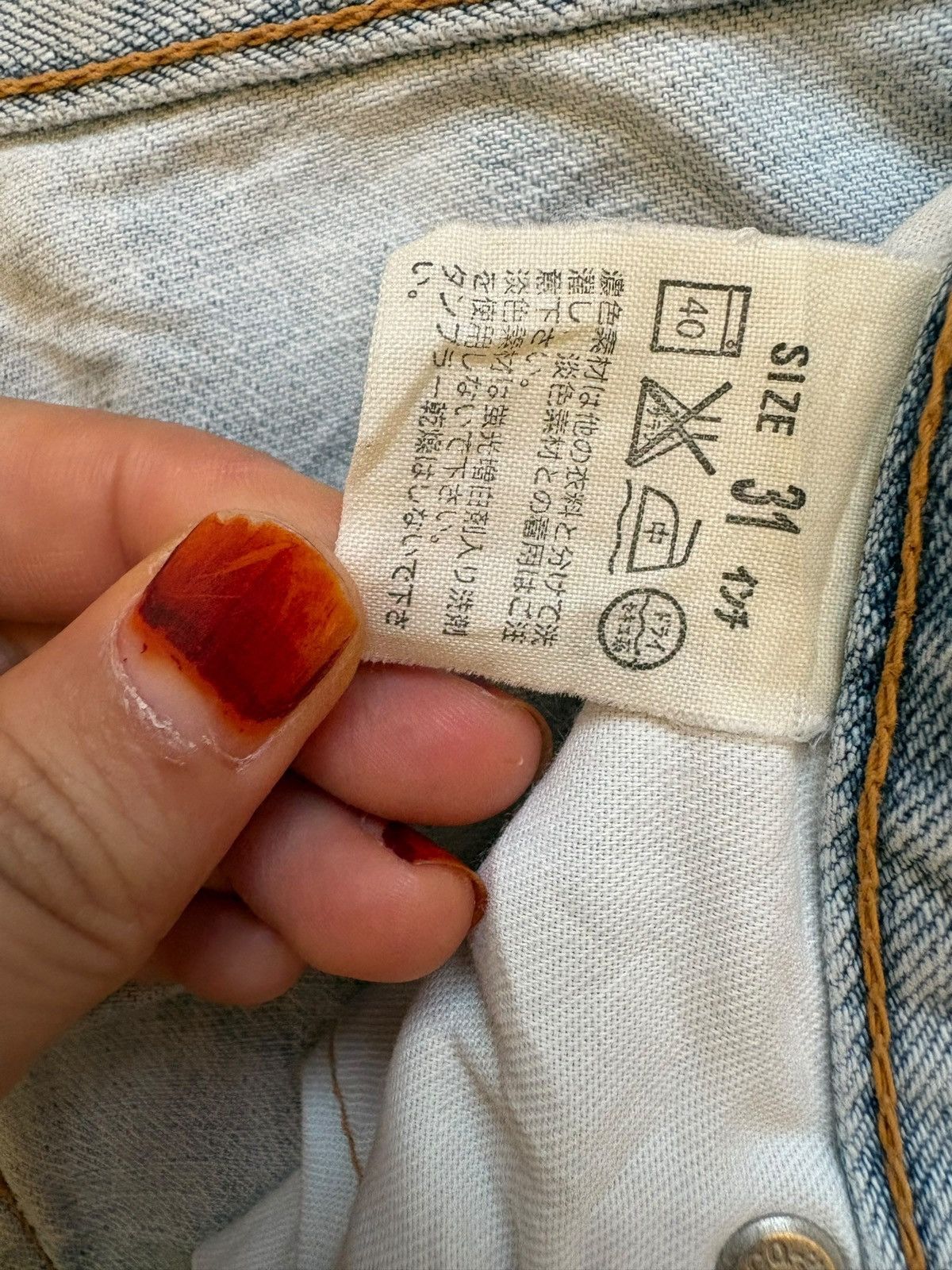 Levi's × Levi's Vintage Clothing Vintage 90s Levis 534 Mud Wash Loose Baggy Jeans Size US 29 - 10 Thumbnail