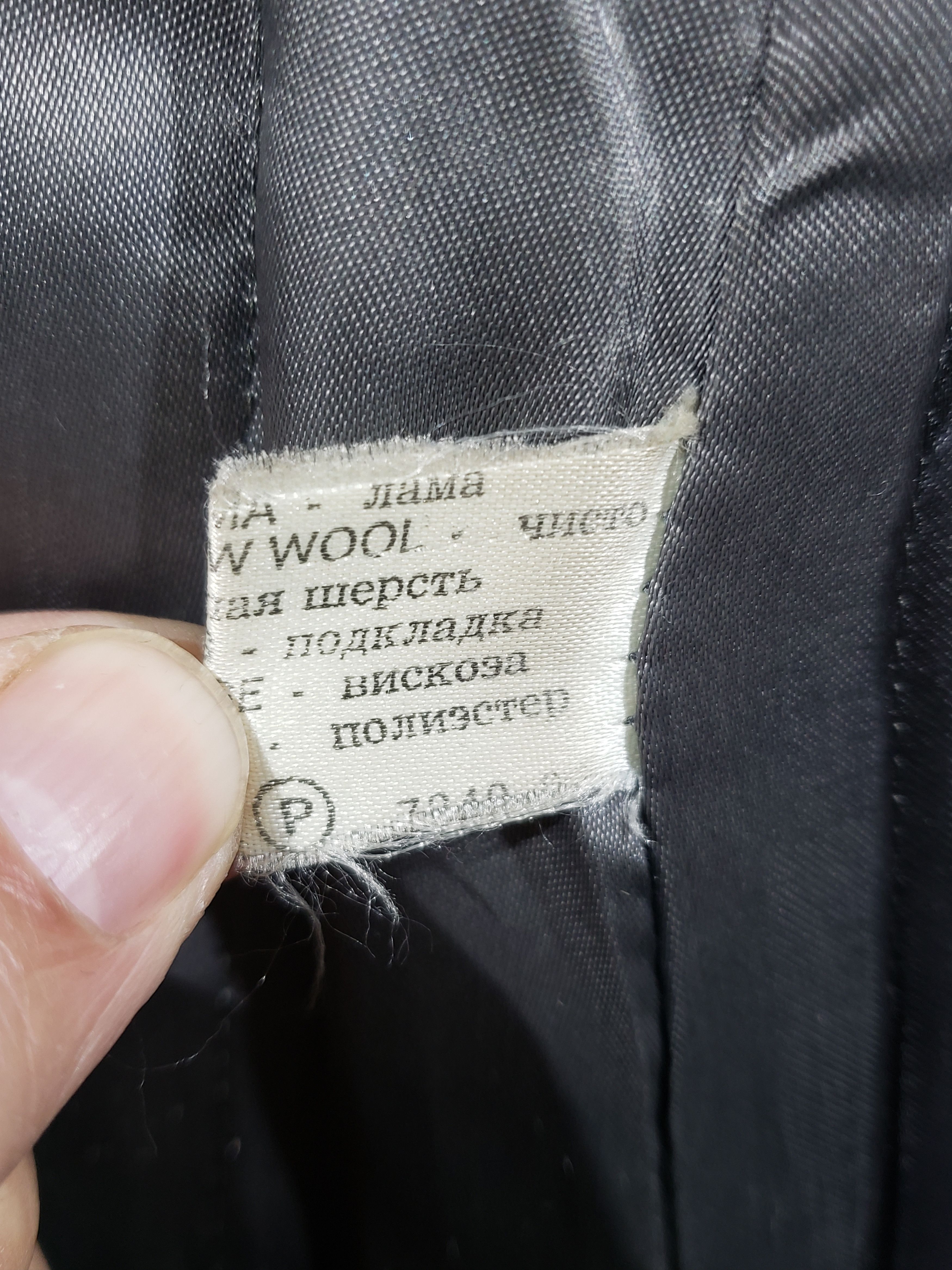 Uniqlo Long woolen women's trench coat. Size XXL / US 16-18 / IT 52-54 - 10 Thumbnail