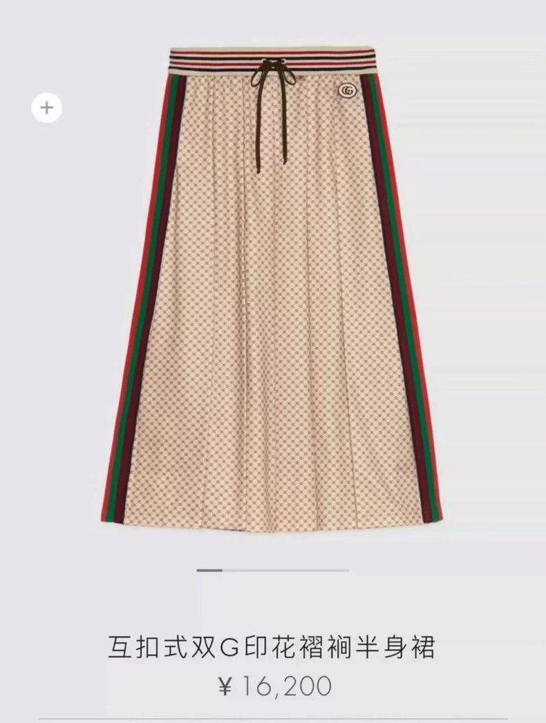 Gucci Gucci Size XS Full logo half skirt 2503-Nextarrow Size 42" / US 20 - 6 Thumbnail