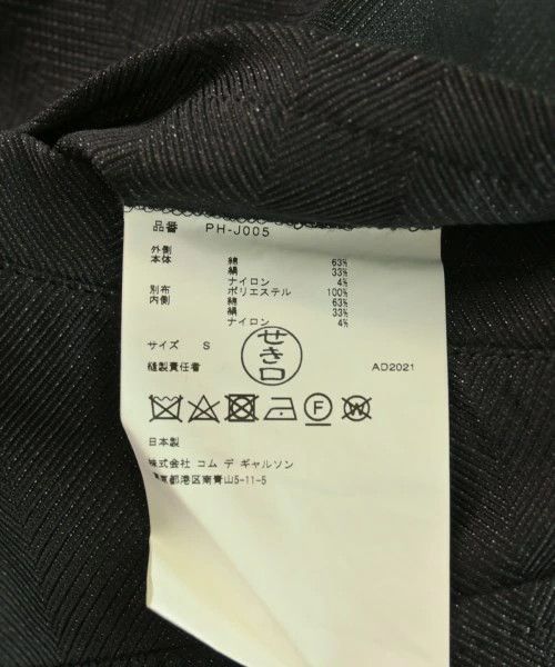 Comme des Garcons Homme Plus Parkas Zip up Polyester Materials Size US S / EU 44-46 / 1 - 4 Thumbnail