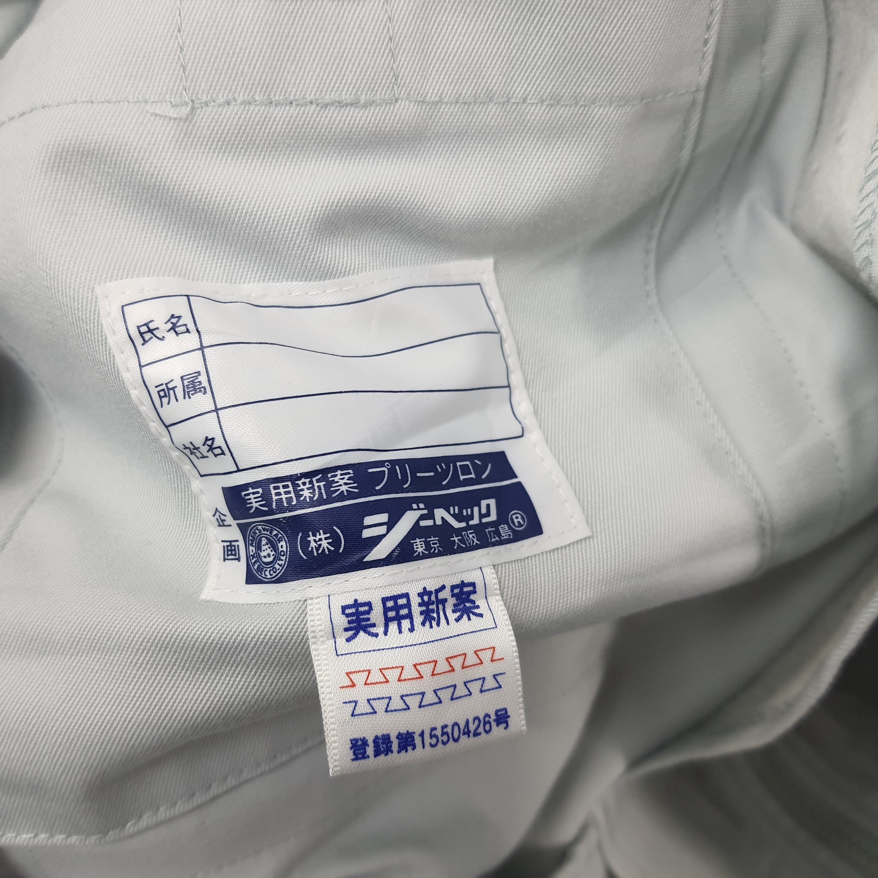 Japanese Brand × Vintage Vintage KAWASAKI Japan Motorsports Racing Jacket C233N14 Size US L / EU 52-54 / 3 - 6 Thumbnail