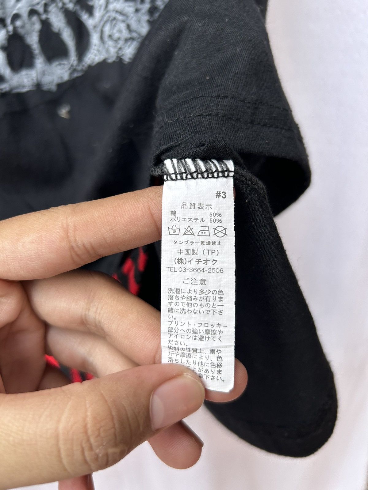 Other Japanese poem tees halfzip hoodie style Ifsixwasnine lgb Size US M / EU 48-50 / 2 - 7 Thumbnail