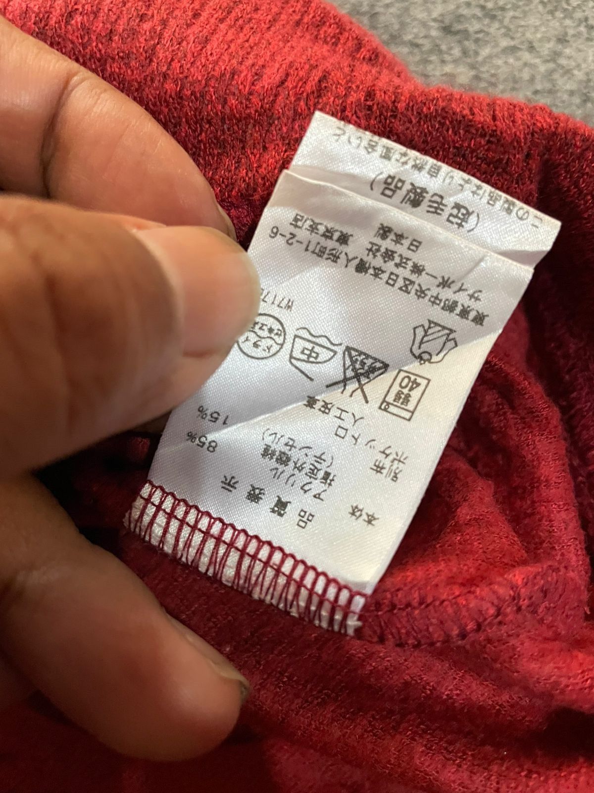 Japanese Brand SWEATER YUMI KATSURA JAPAN SINGLE POCKET KNITTED Size US L / EU 52-54 / 3 - 6 Thumbnail