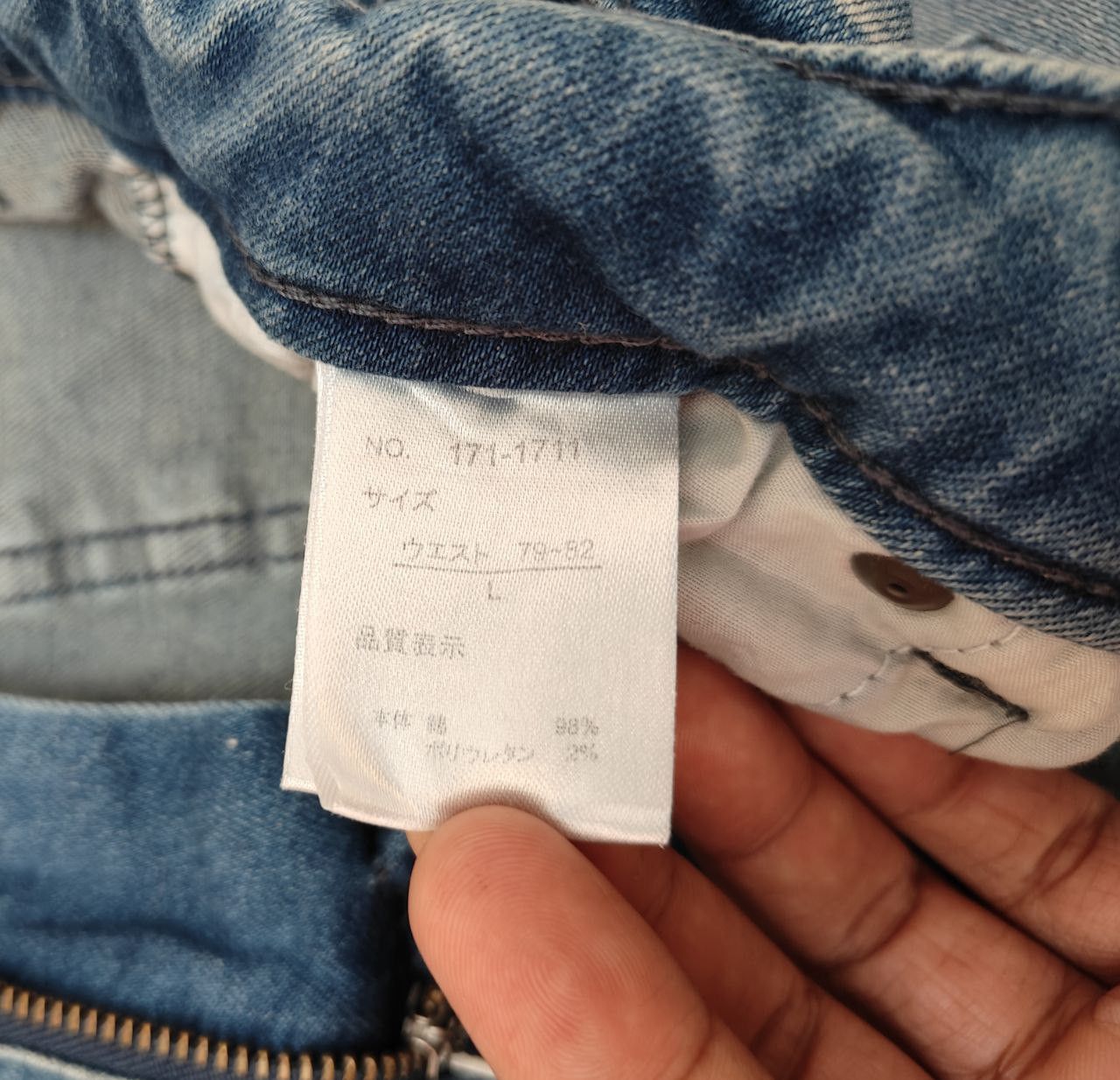 In The Attic × Japanese Brand In The Attic Elastic Denim Size US 32 / EU 48 - 7 Thumbnail