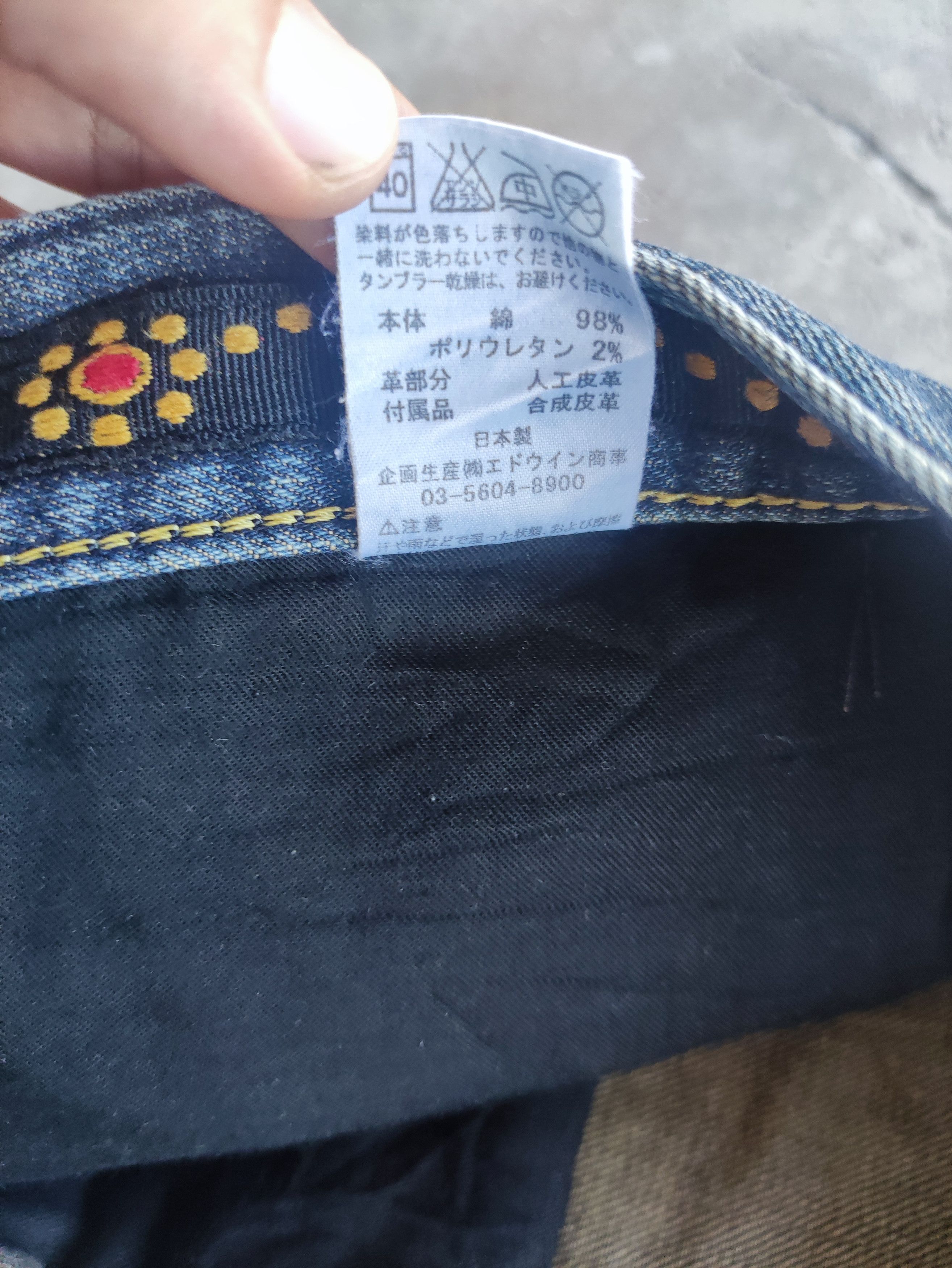 Edwin Vintage Edwin Distress Fadee Denim Pants w35 Size US 36 / EU 52 - 8 Thumbnail