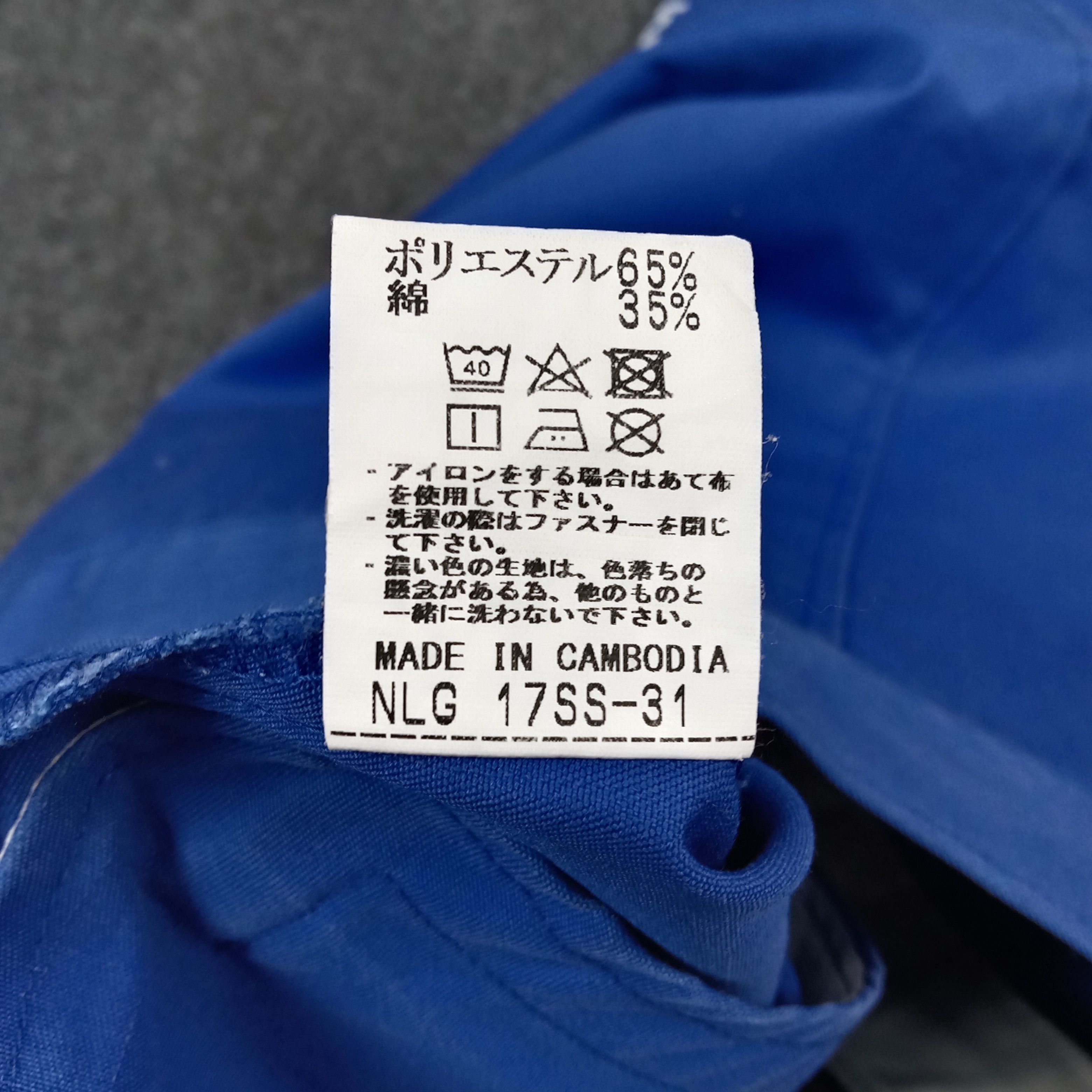 Nissan NISMO Nissan Japanese Racing Team Custom Jacket C266N23 Size US M / EU 48-50 / 2 - 9 Thumbnail