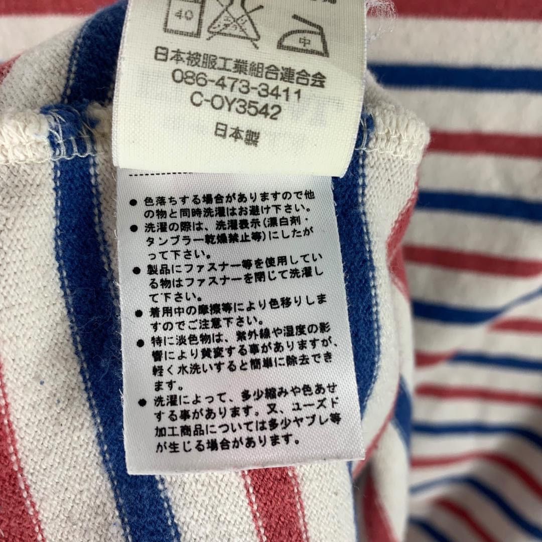 Eternal × Japanese Brand ETERNAL long sleeve stripe tee Size US M / EU 48-50 / 2 - 11 Thumbnail