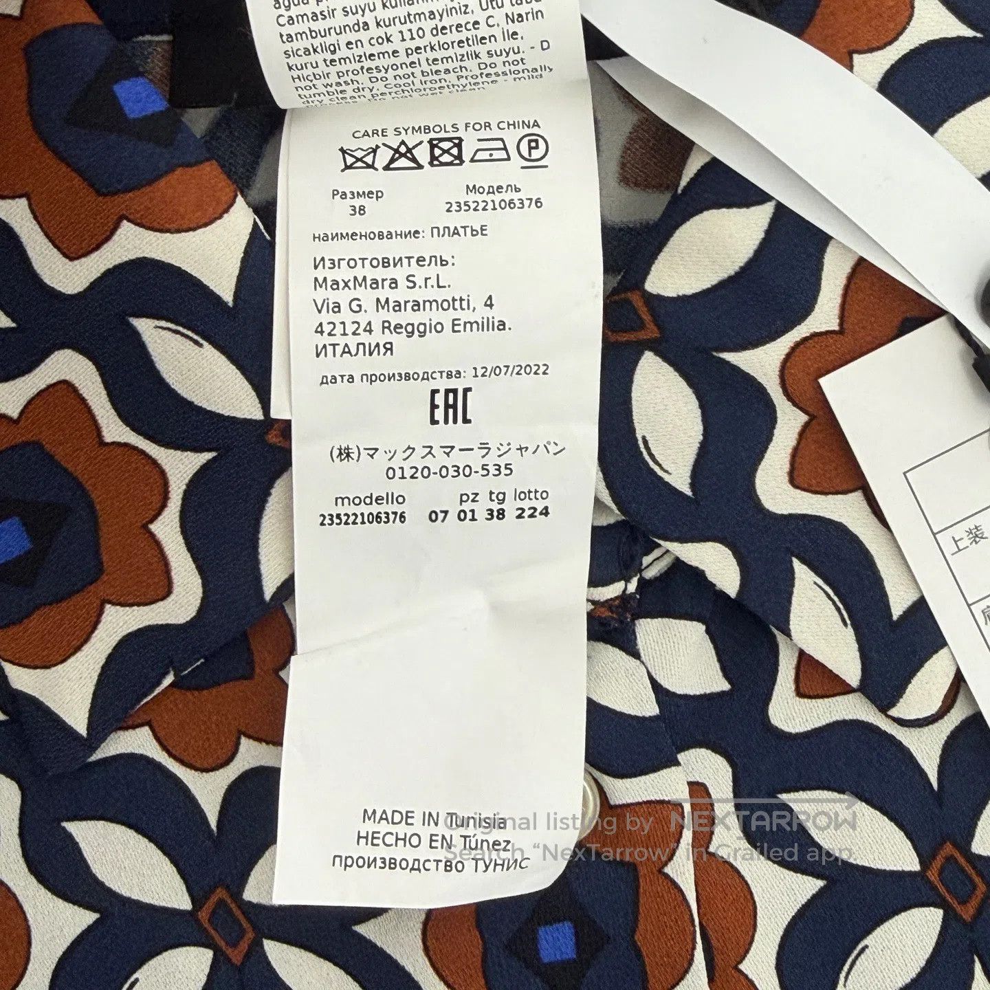 Max Mara Max Mara Patterned Dress| Size XS / US 0-2 / IT 36-38 - 5 Thumbnail