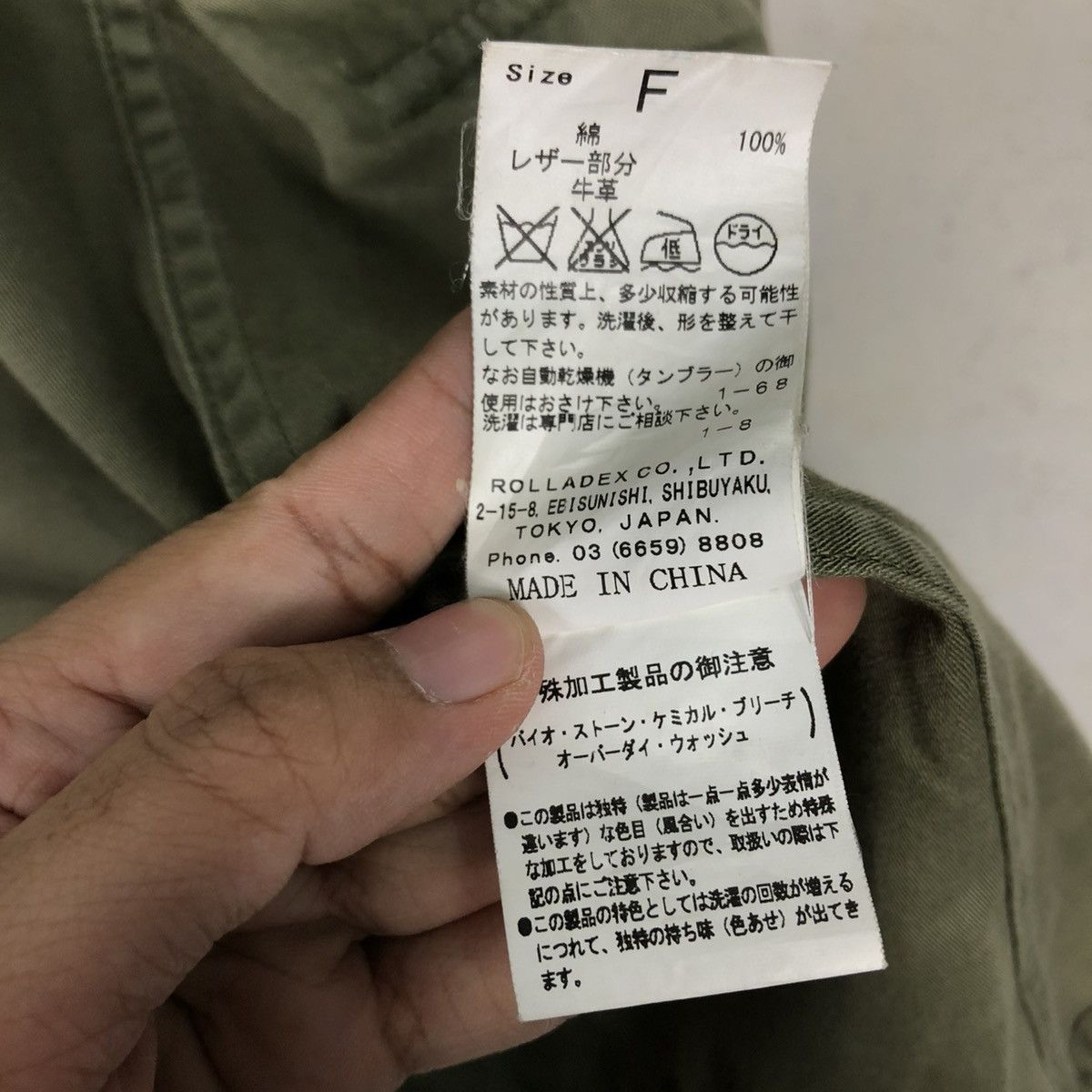 Japanese Brand 🔥VINTAGE PARKA JACKET MILITARY NOMBRE IMPAIR ISSEY MIYAKE Size US M / EU 48-50 / 2 - 24 Thumbnail
