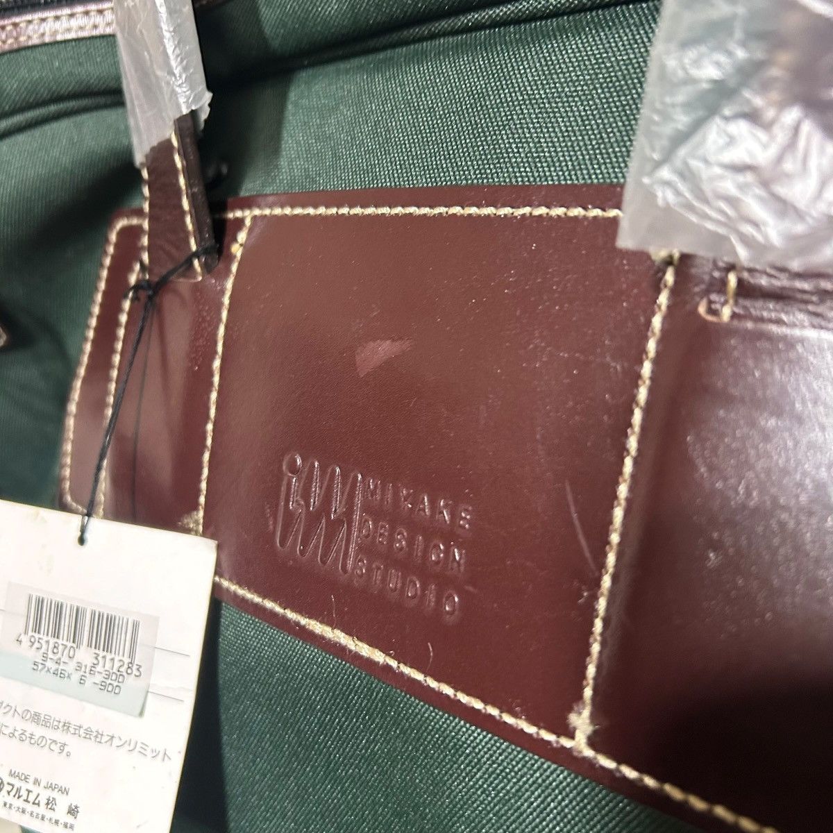 Issey Miyake 754 80s ISSEY MIYAKE IM PRODUCT vintage bag shoulder green Size ONE SIZE - 9 Thumbnail