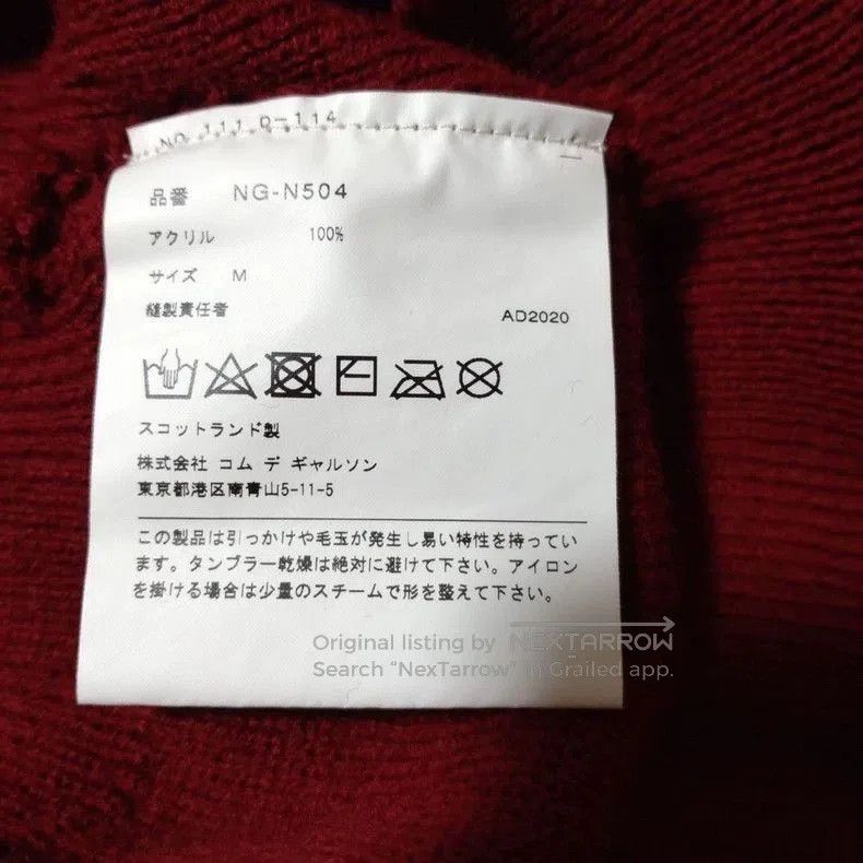 Comme des Garcons Comme des Garcons Bordeaux Red Knit Sweater . Size US M / EU 48-50 / 2 - 4 Thumbnail