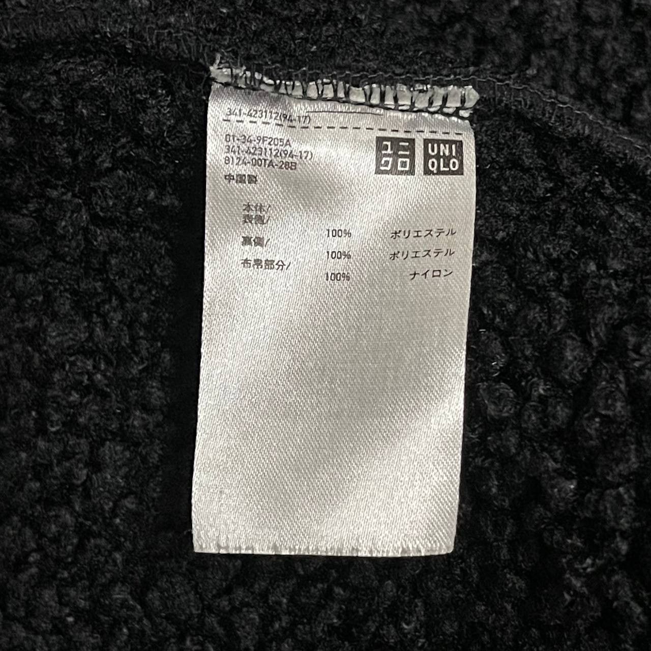 Engineered Garments × Uniqlo Engineered Garments Uniqlo Jacket Size US M / EU 48-50 / 2 - 7 Thumbnail