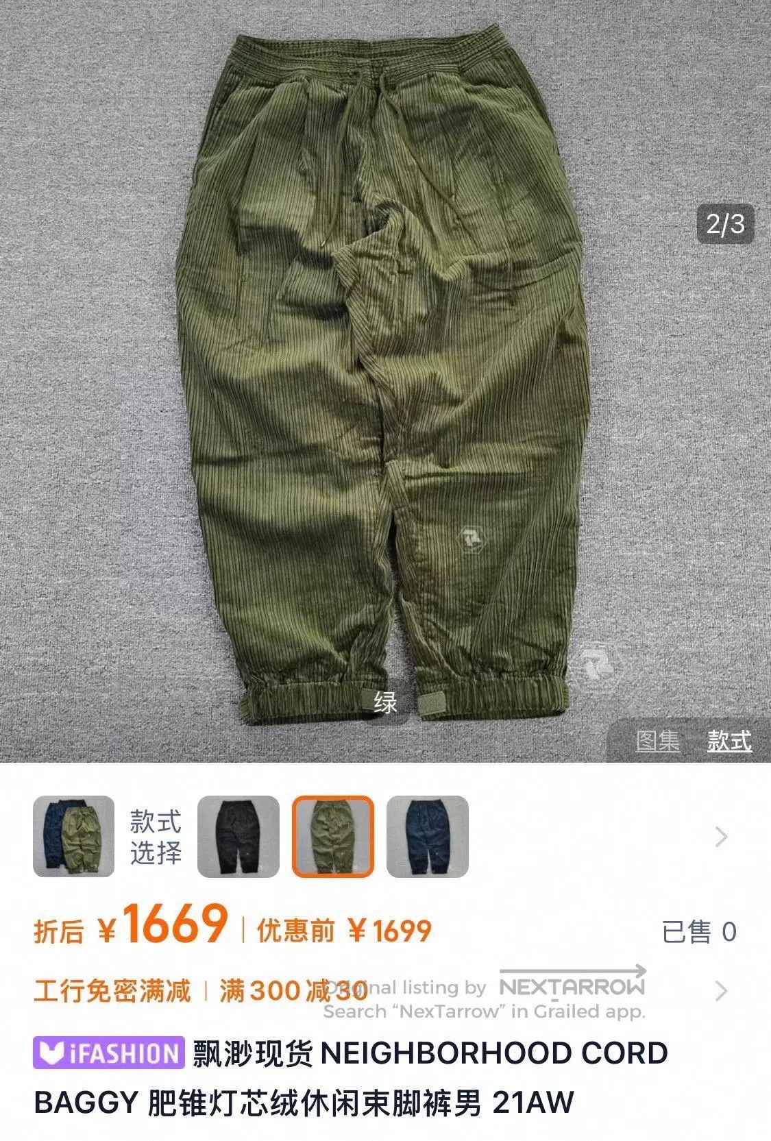 Neighborhood NEIGHBORHOOD Corduroy Baggy Tapered Pants. Size US 26 / EU 42 - 2 Thumbnail