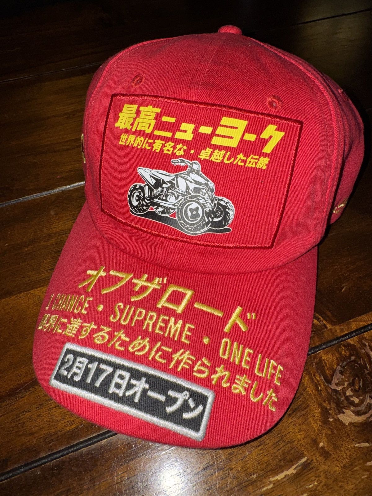 Lacoste × Supreme Supreme X Lacoste Twill 6-Panel | Grailed