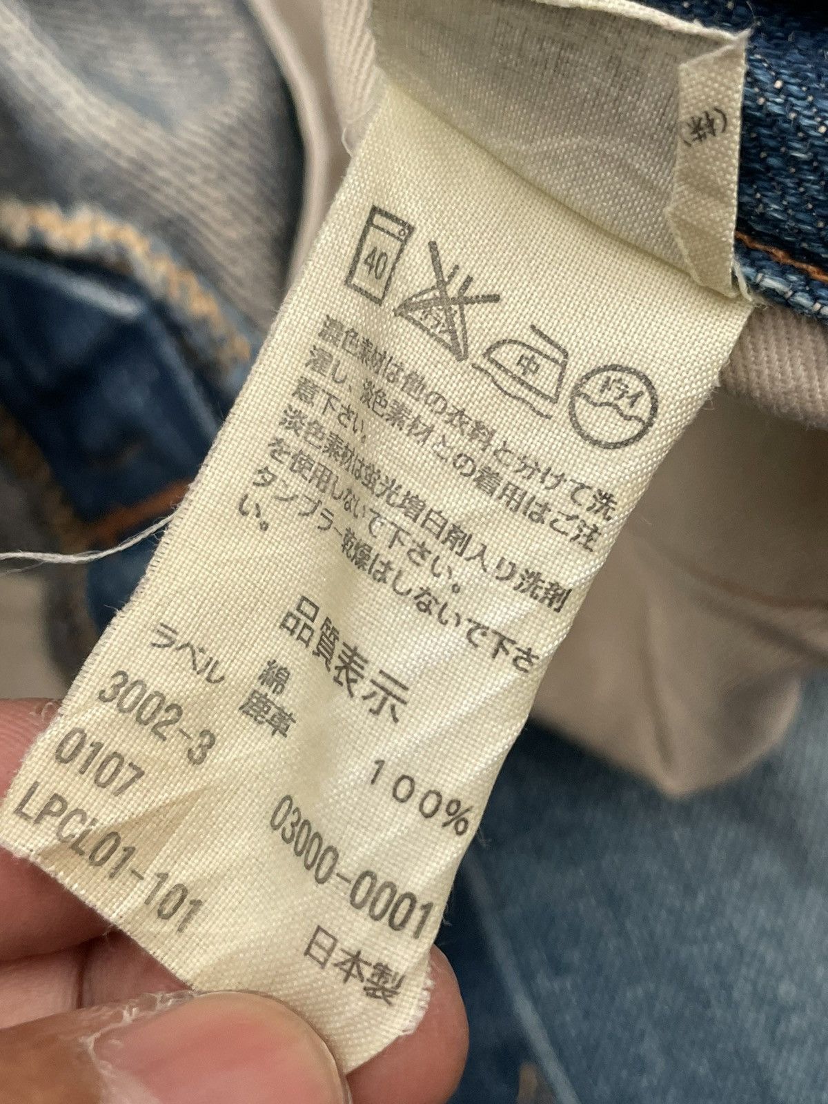 Levi's Vintage Levis Red 2007 Selvedge Denim Size US 32 / EU 48 - 22 Thumbnail