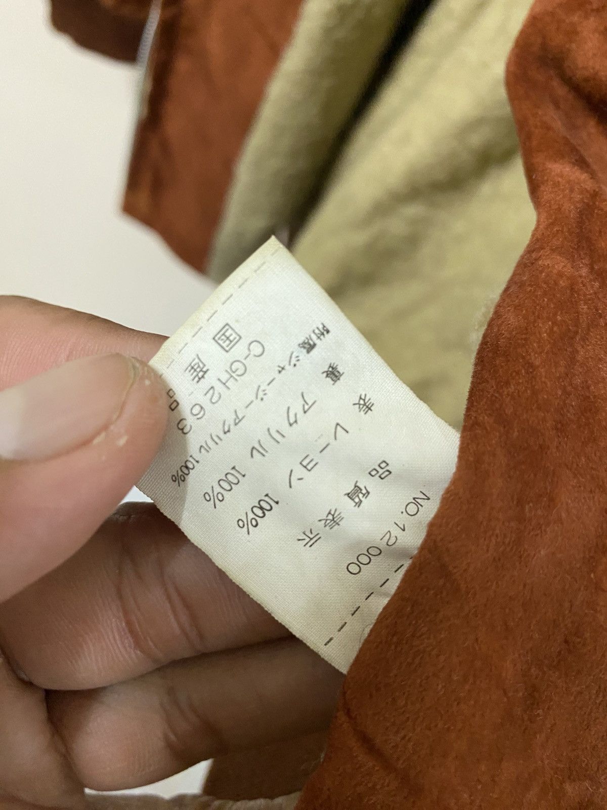 Japanese Brand Vintage Japanese Acrylic Bomber Jacket Brown Made in Japan Size US M / EU 48-50 / 2 - 16 Thumbnail