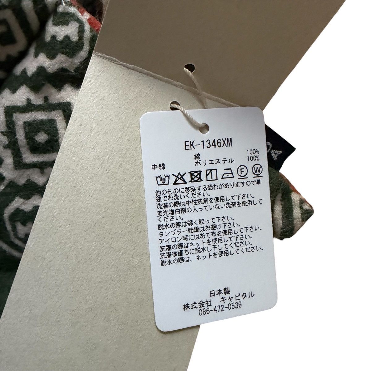 Kapital Kapital Flannel Bandana Print Reversible KESA Scarf Size ONE SIZE - 4 Thumbnail