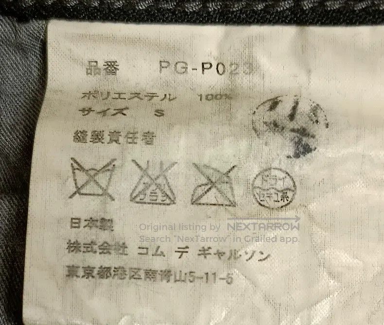 Comme des Garcons Comme Des Garcons size S Skull Printed Casual Pants Size US 27 - 8 Thumbnail
