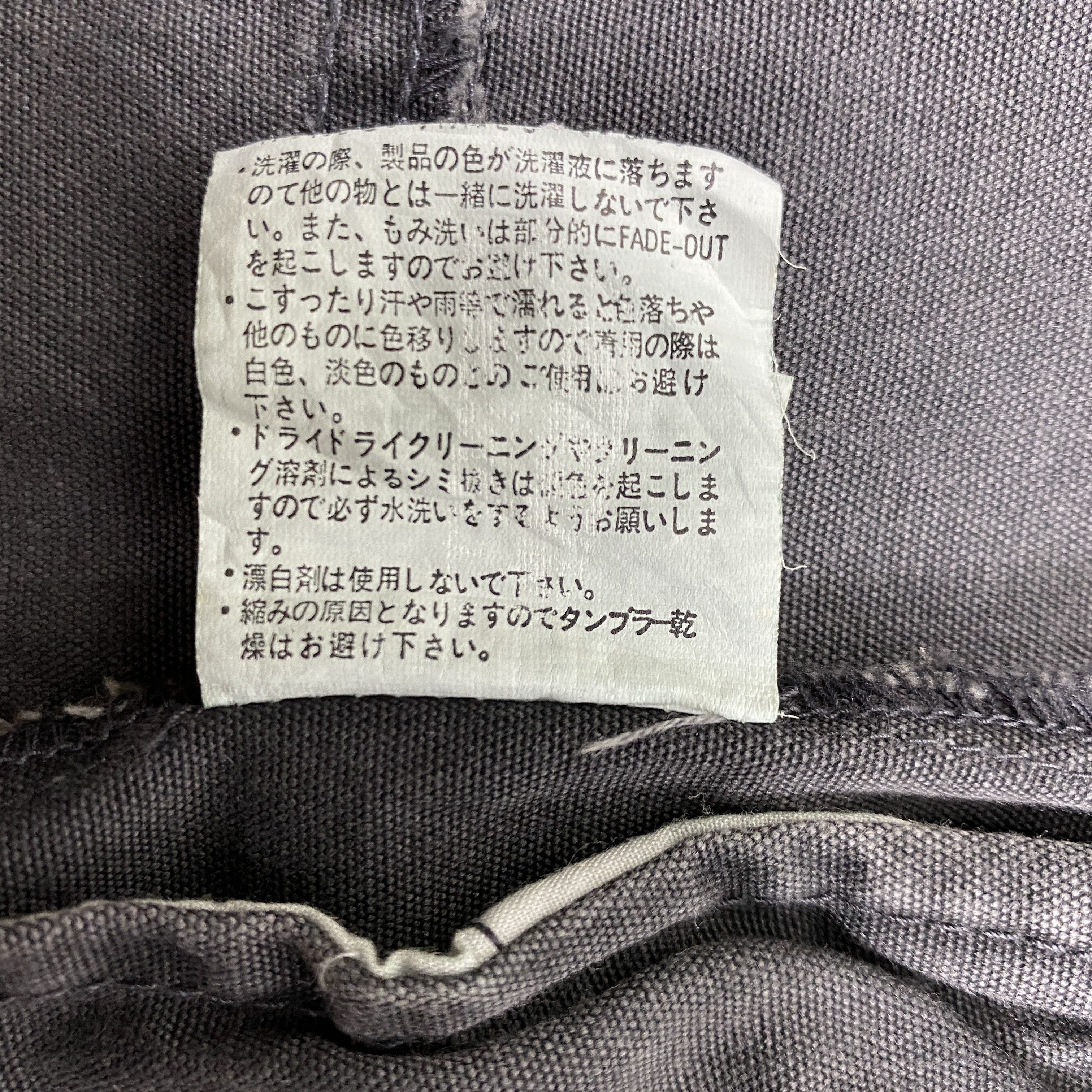 If Six Was Nine Vintage Seditionaries Bondage Denim Bike Jacket- J397 Size US M / EU 48-50 / 2 - 10 Thumbnail