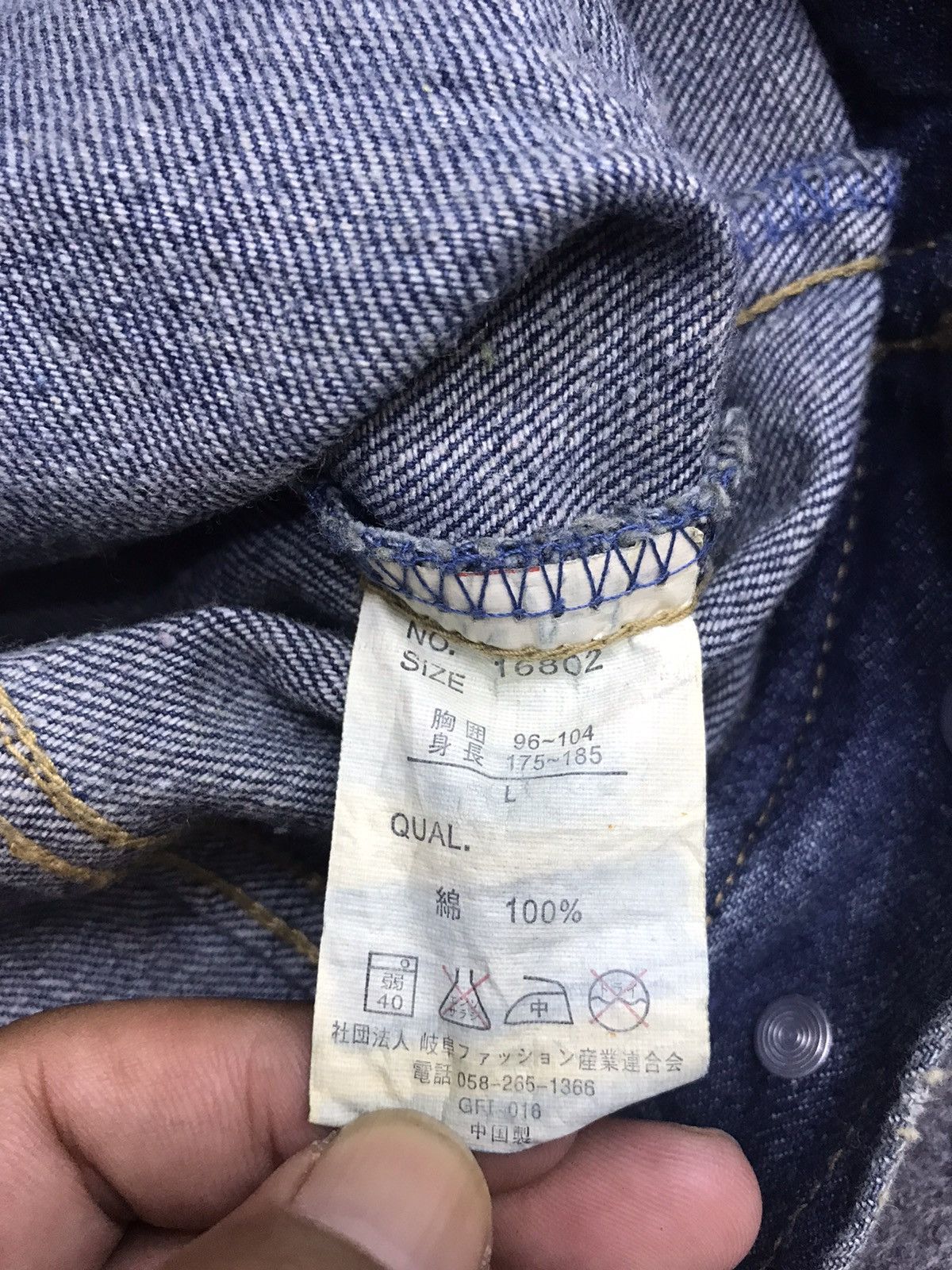 Japanese Brand POINT LOMA Trucker Jacket Size US S / EU 44-46 / 1 - 11 Thumbnail