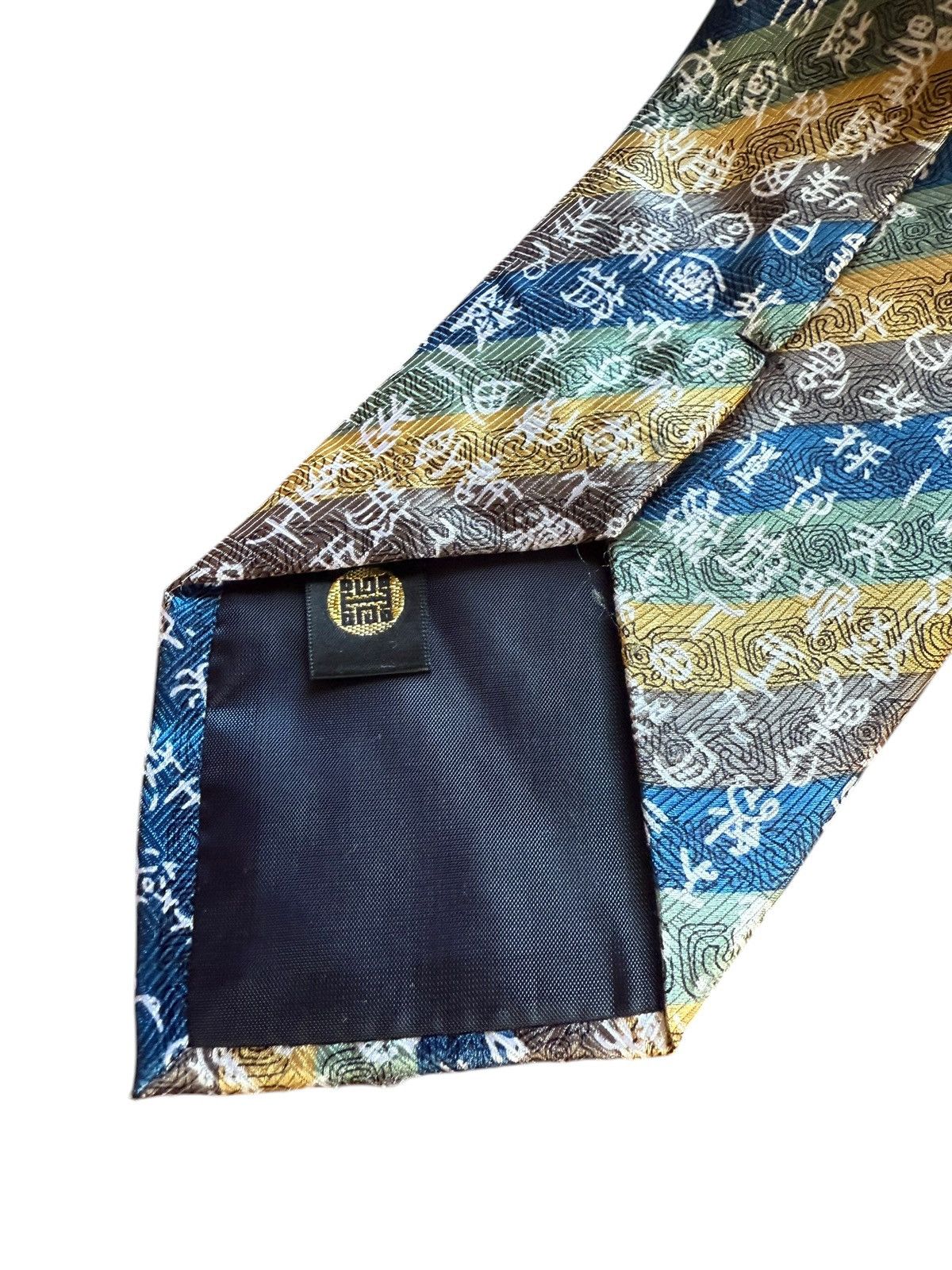 Other Imperial Script – National Palace Museum Tie (Taiwan) Size ONE SIZE - 3 Thumbnail