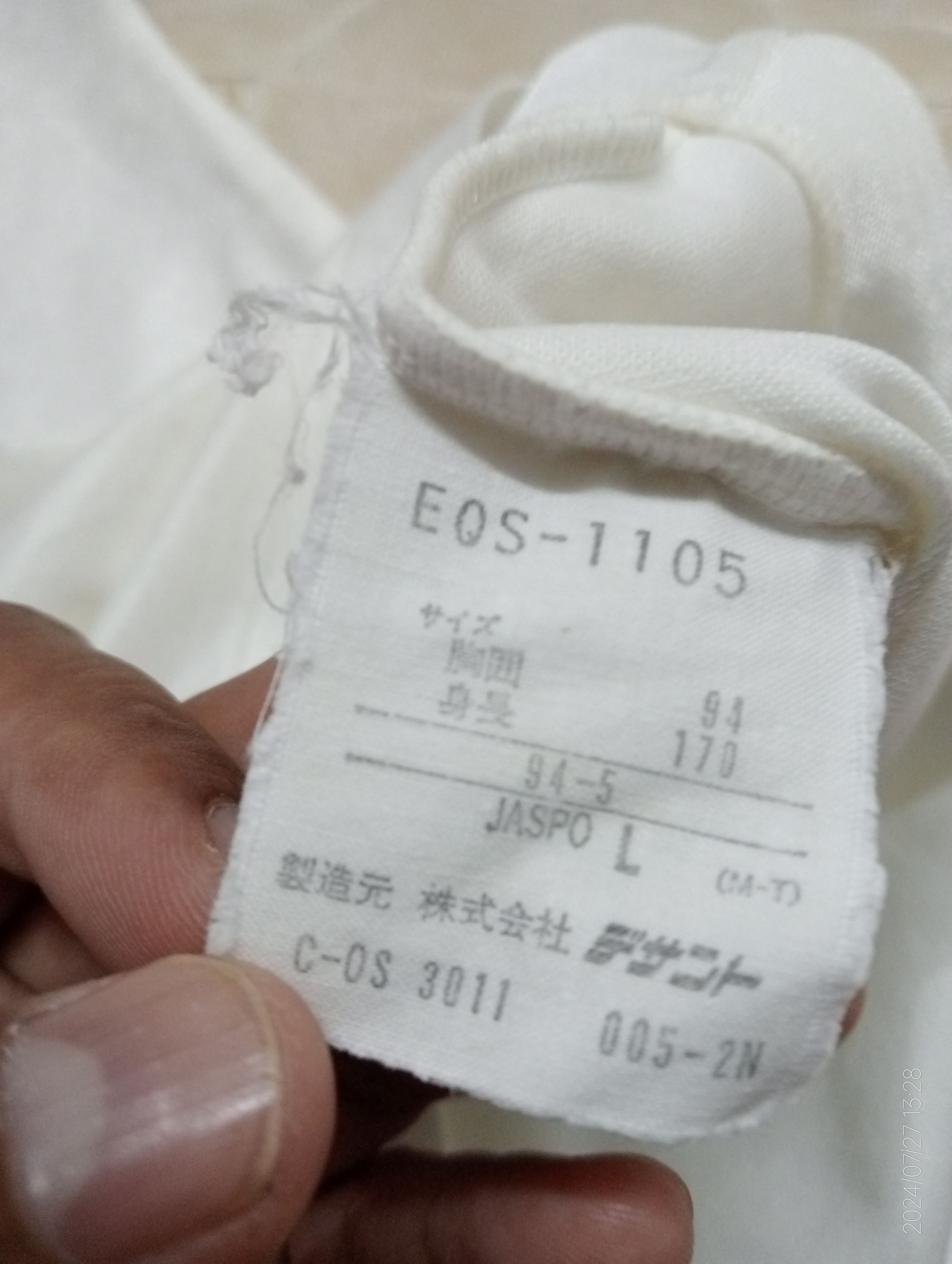 Adidas × Equipment × Vintage Vintage '90s Adidas Equipment Jersey Size US L / EU 52-54 / 3 - 5 Thumbnail