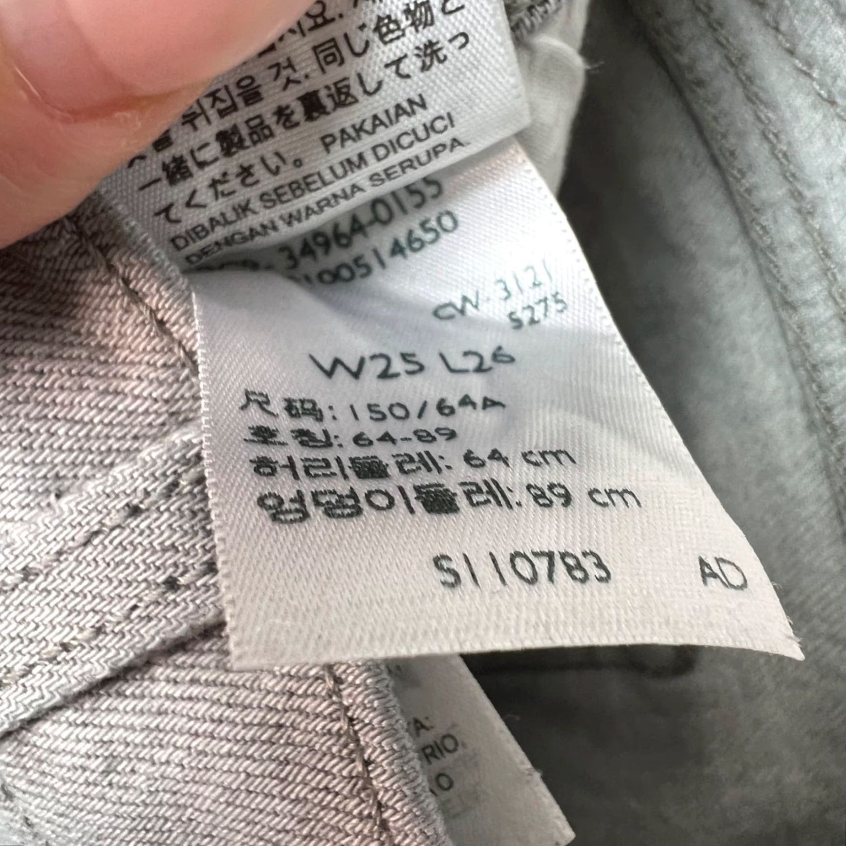 Levi's Levis Womens Jeans 25 Wedgie Straight Light Gray Cotton Blend Denim 5-Pocket 90s Vintage Style Womens Men’s Not Applicable Size 42" / US 20 - 5 Thumbnail